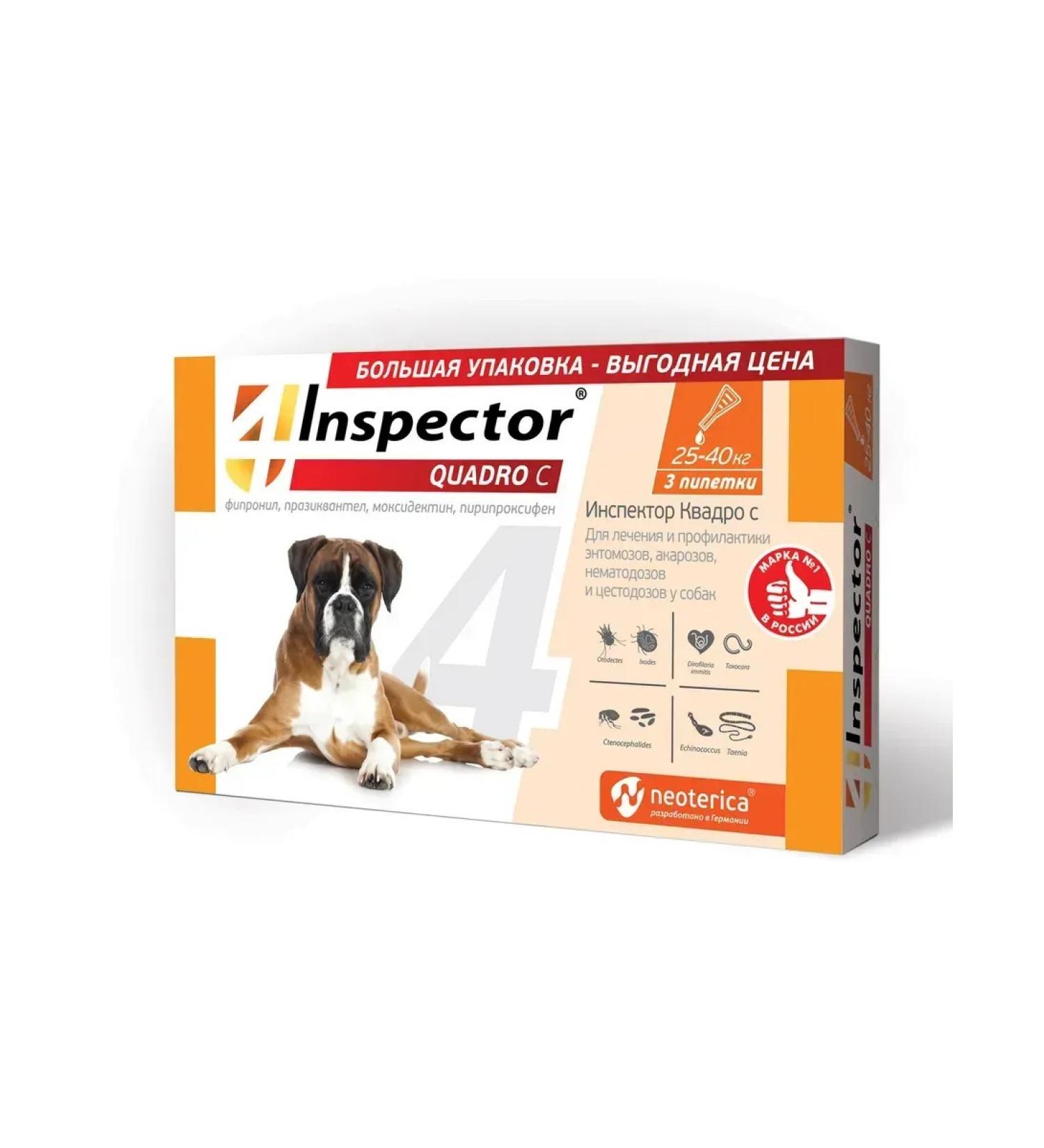 Neoterica Drops for dogs 25-40kg 3 pipettes - Buy Online on GoSupps.com