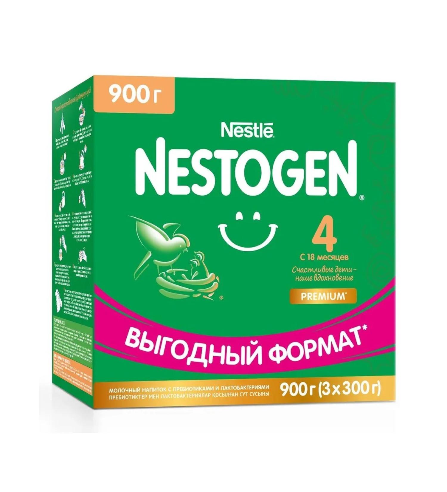 Nestogen -4 3 300g Children's milk from 18 months
