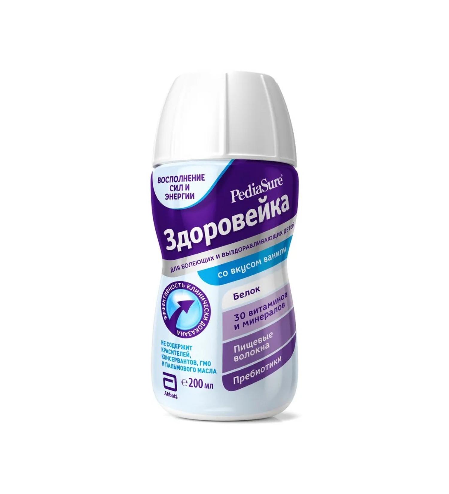 Pediasure Healthy Taste Vanil with dietary fiber