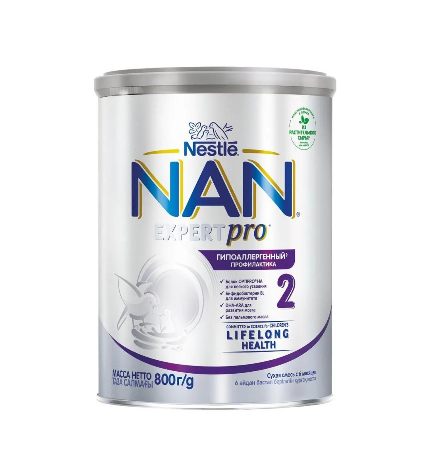 Nan Optipro HA-2 (800g) Hypoallergenic mixture from 6 months