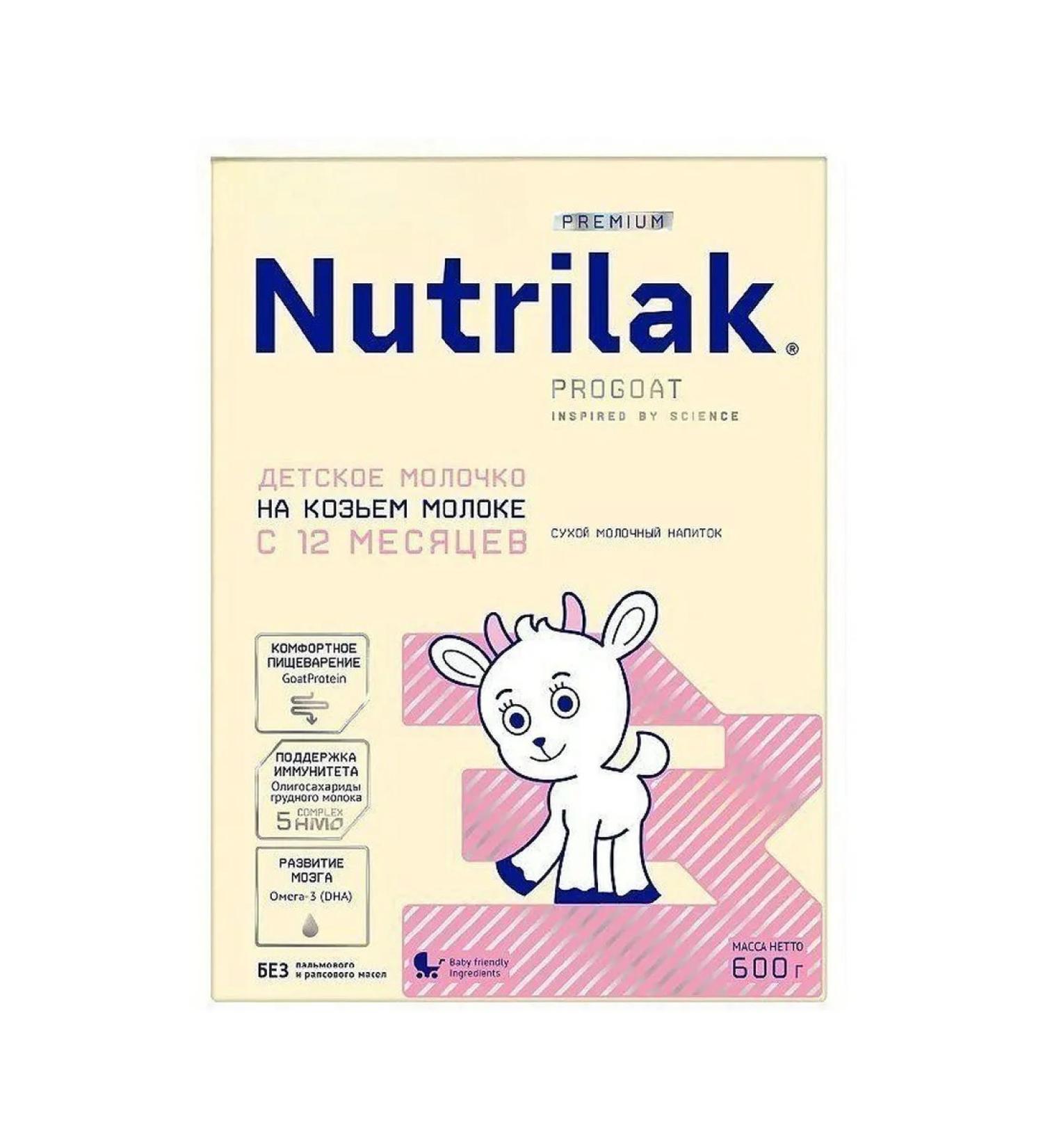 Nutrilak Premium 3 600g - Milk drink from 12 months
