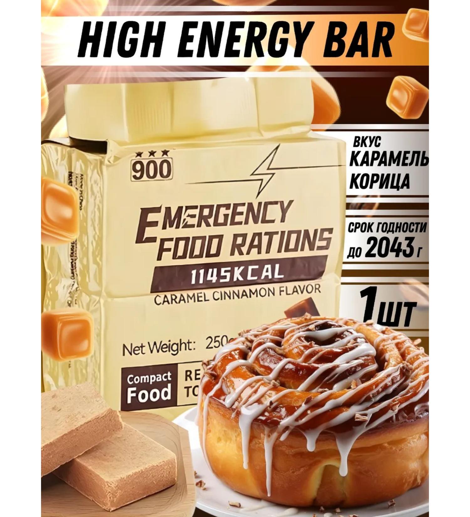 MRE Sukhpak Army daily IRP - Buy Online on GoSupps.com