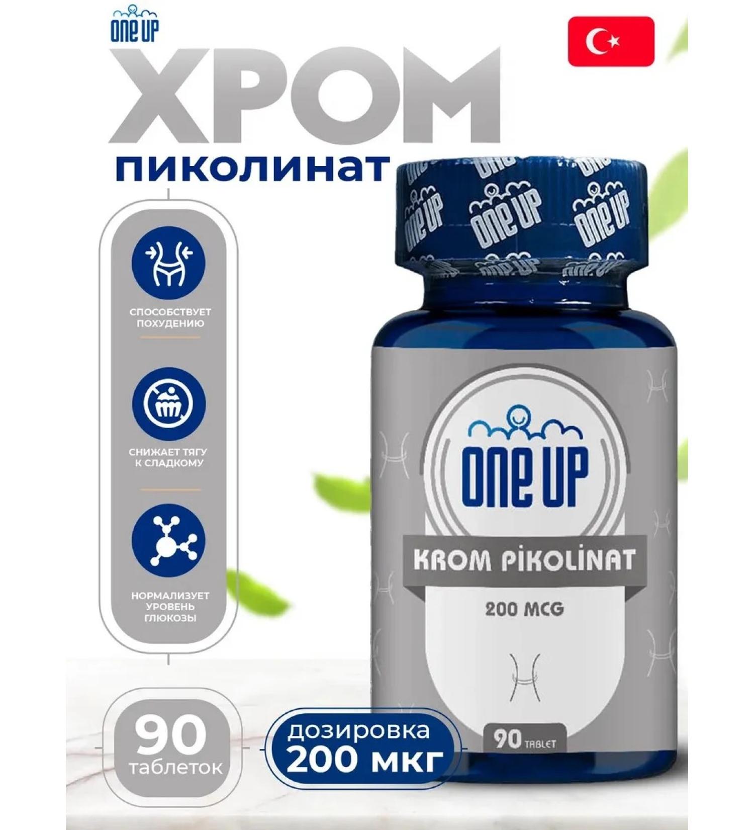 One Up Chrome picolinate for weight loss 200 mcg 90 capsules T rkiye - Buy Online on GoSupps.com