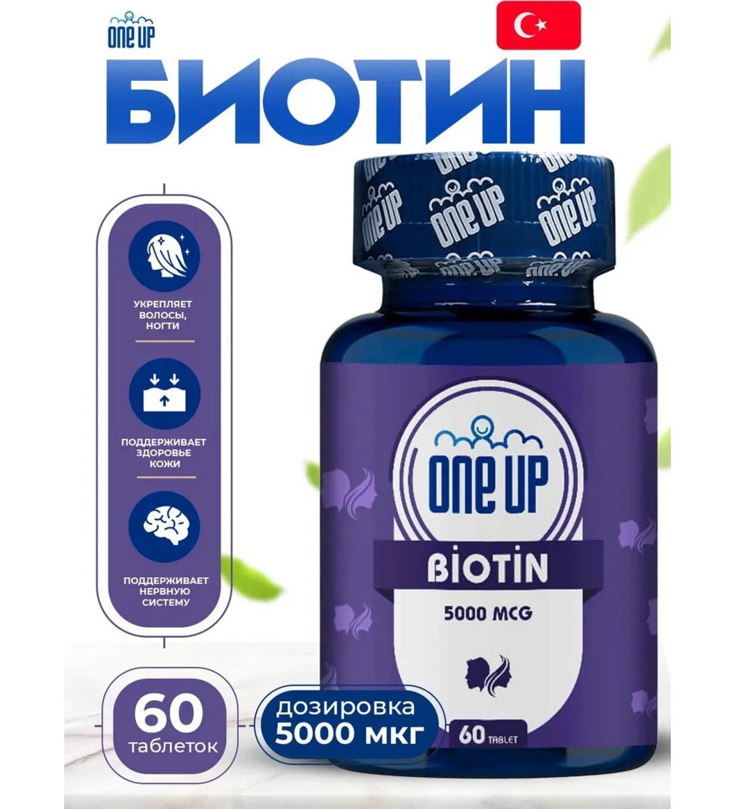 One Up Biotin for hair and skin 5000 g. 60 tablets. Store - Buy Online on GoSupps.com
