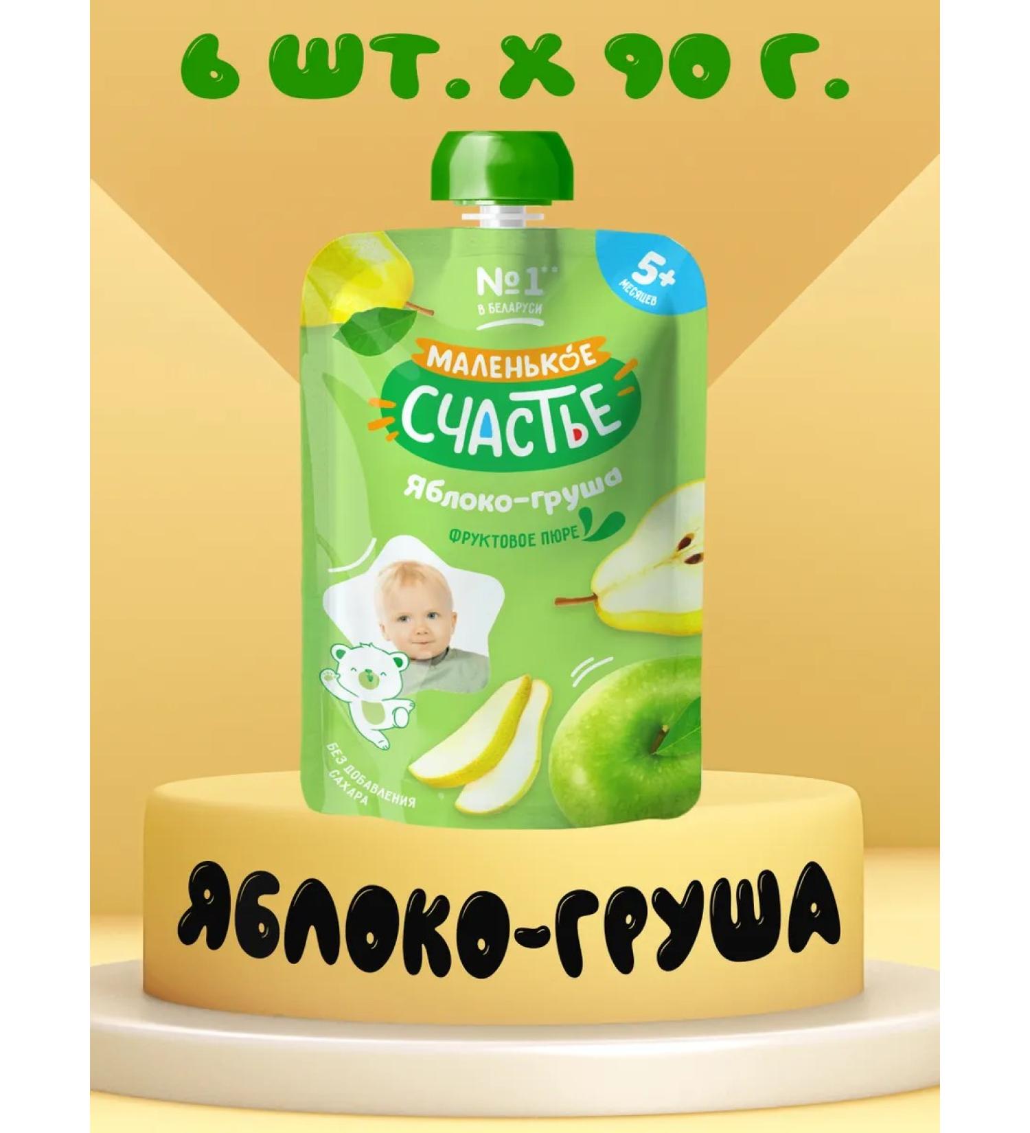 A little happiness Puree fruit apple-brigade 6 pcs x 90 g spider - Buy Online on GoSupps.com