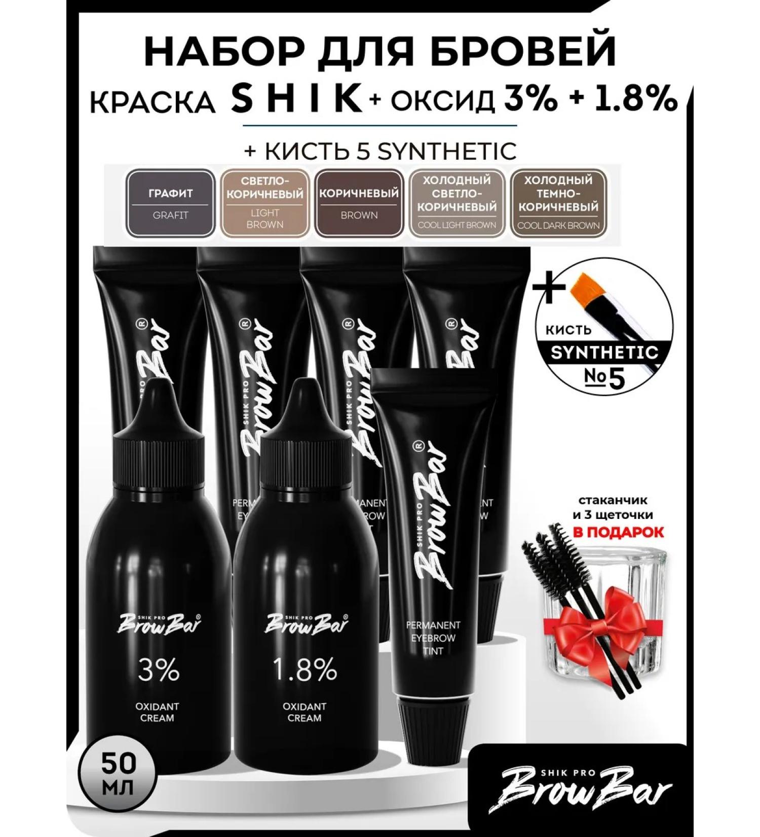 BeautySky Painting for eyebrows and eyelashes chic - Buy Online on GoSupps.com