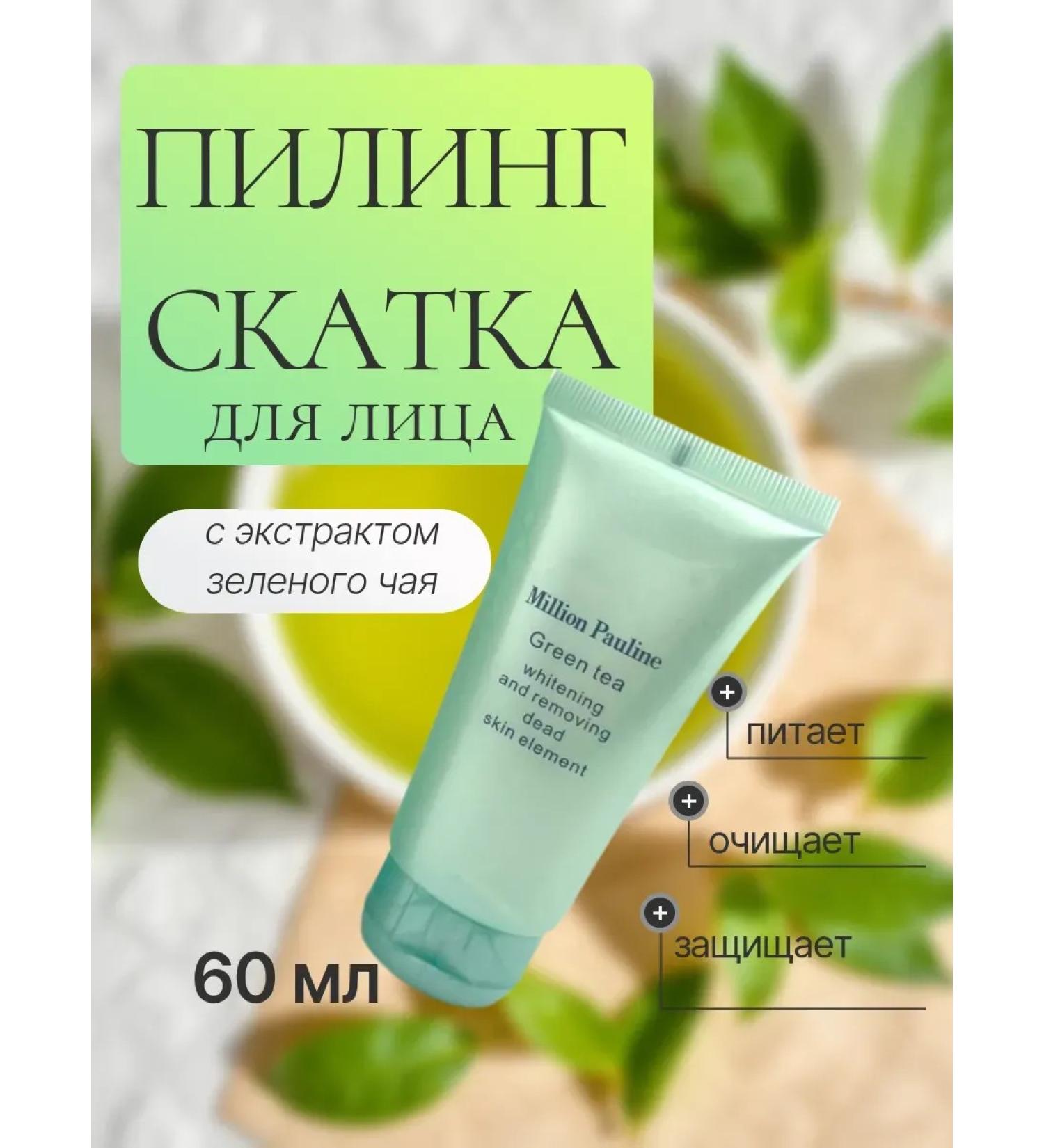 DavidSon2017 Piling-slot for the face - Buy Online on GoSupps.com