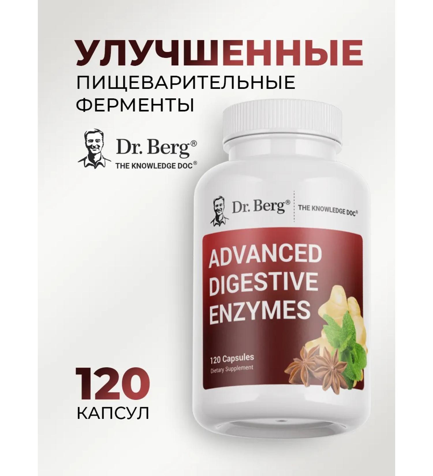 Dr Berg Betaine enzymes for digestion is hydrochl. (HCI) ginger and mint - Buy Online on GoSupps.com