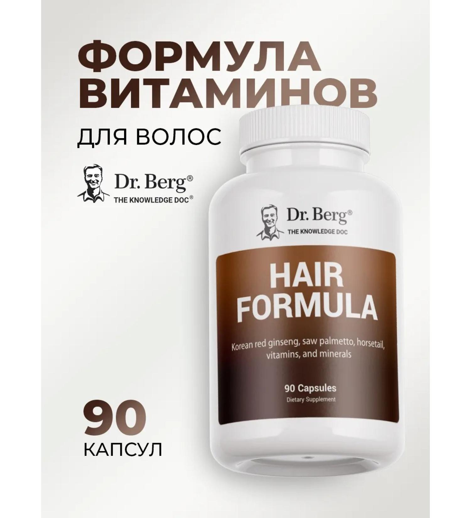 Dr Berg Vitamins for hair and growth of biotin ginseng horsetail d3 and b12 - Buy Online on GoSupps.com