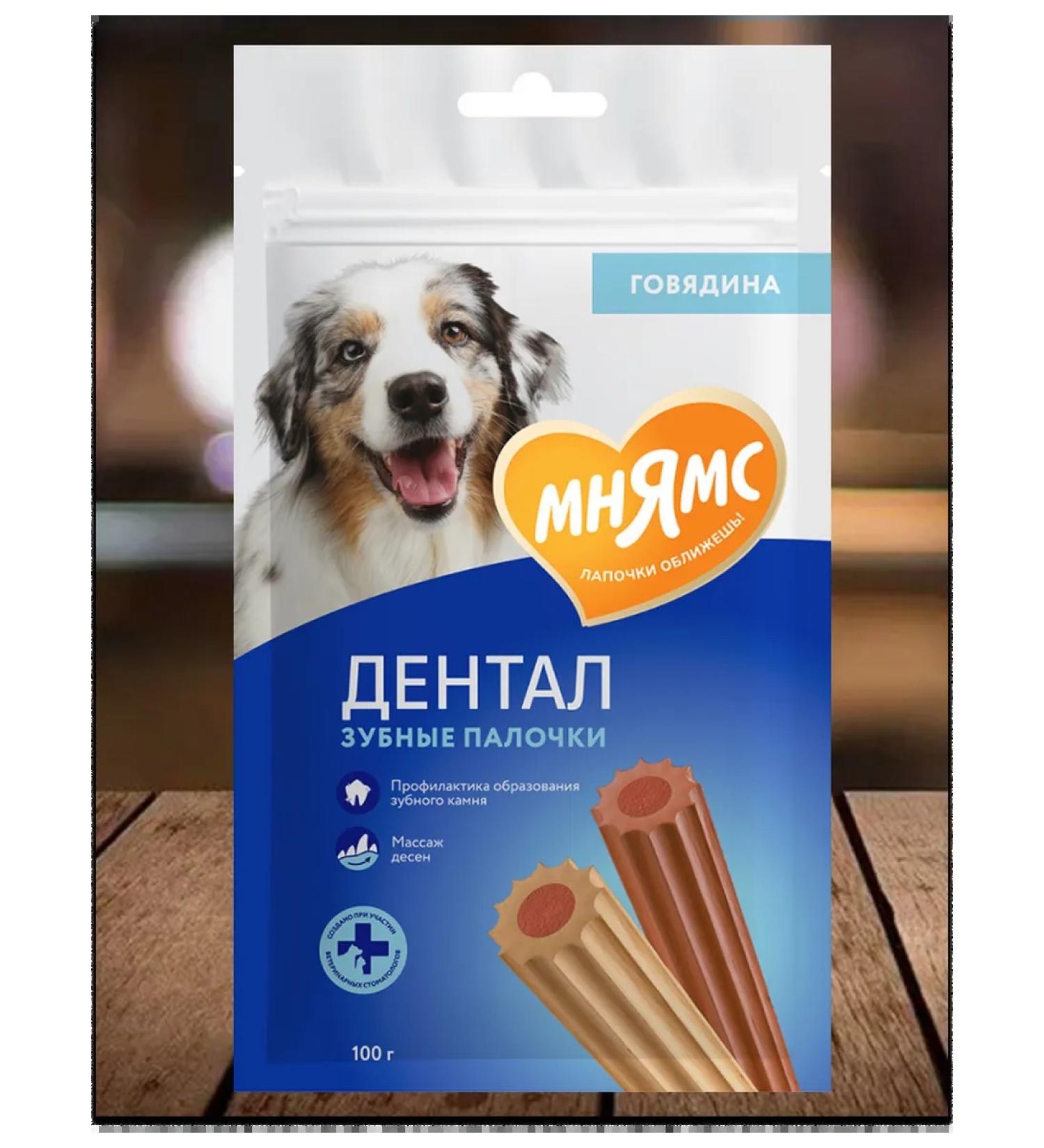 Mnyams Dog treating "Tooth sticks" with beef 100g - Buy Online on GoSupps.com