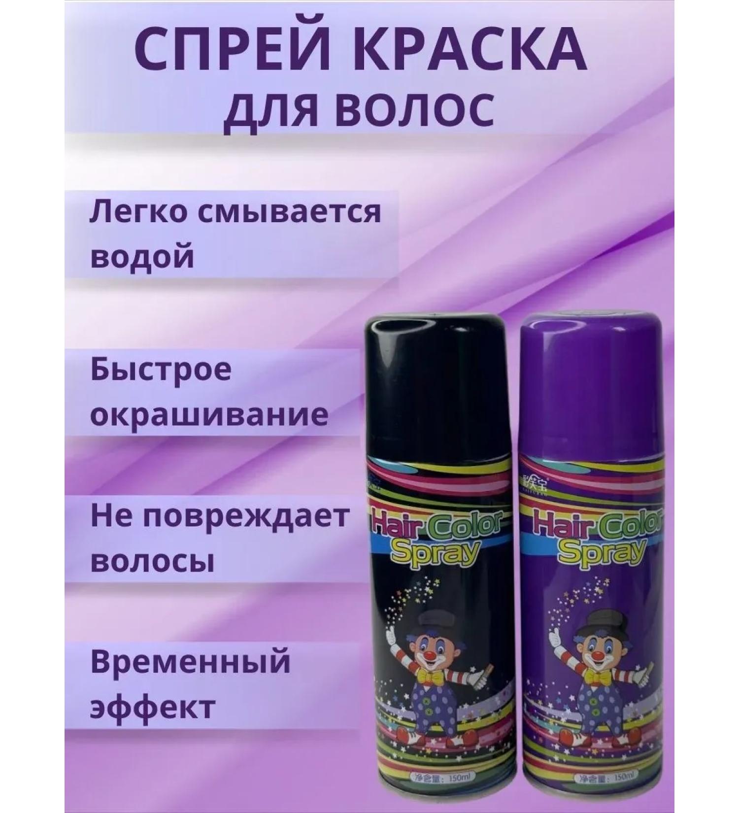 Madisma2 Hair dye with temporary effect - Buy Online on GoSupps.com
