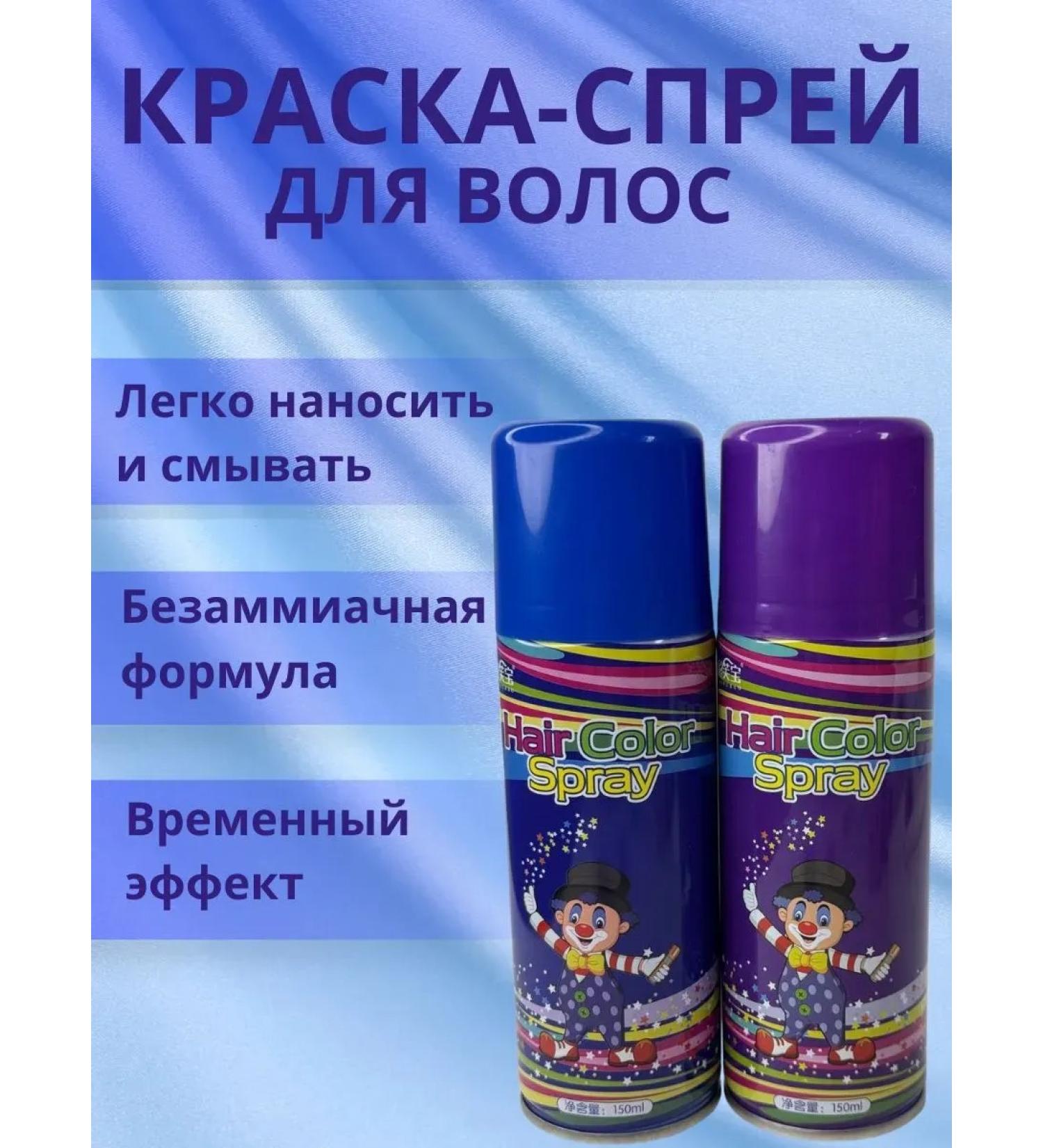 Madisma2 Temporary hair dye does not contain ammonia - Buy Online on GoSupps.com