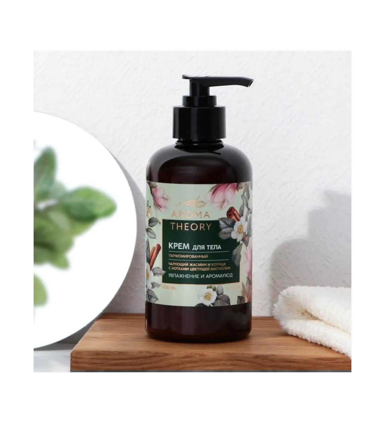 Beauty Fox Moisturizing jasmine and magnolia - Buy Online on GoSupps.com