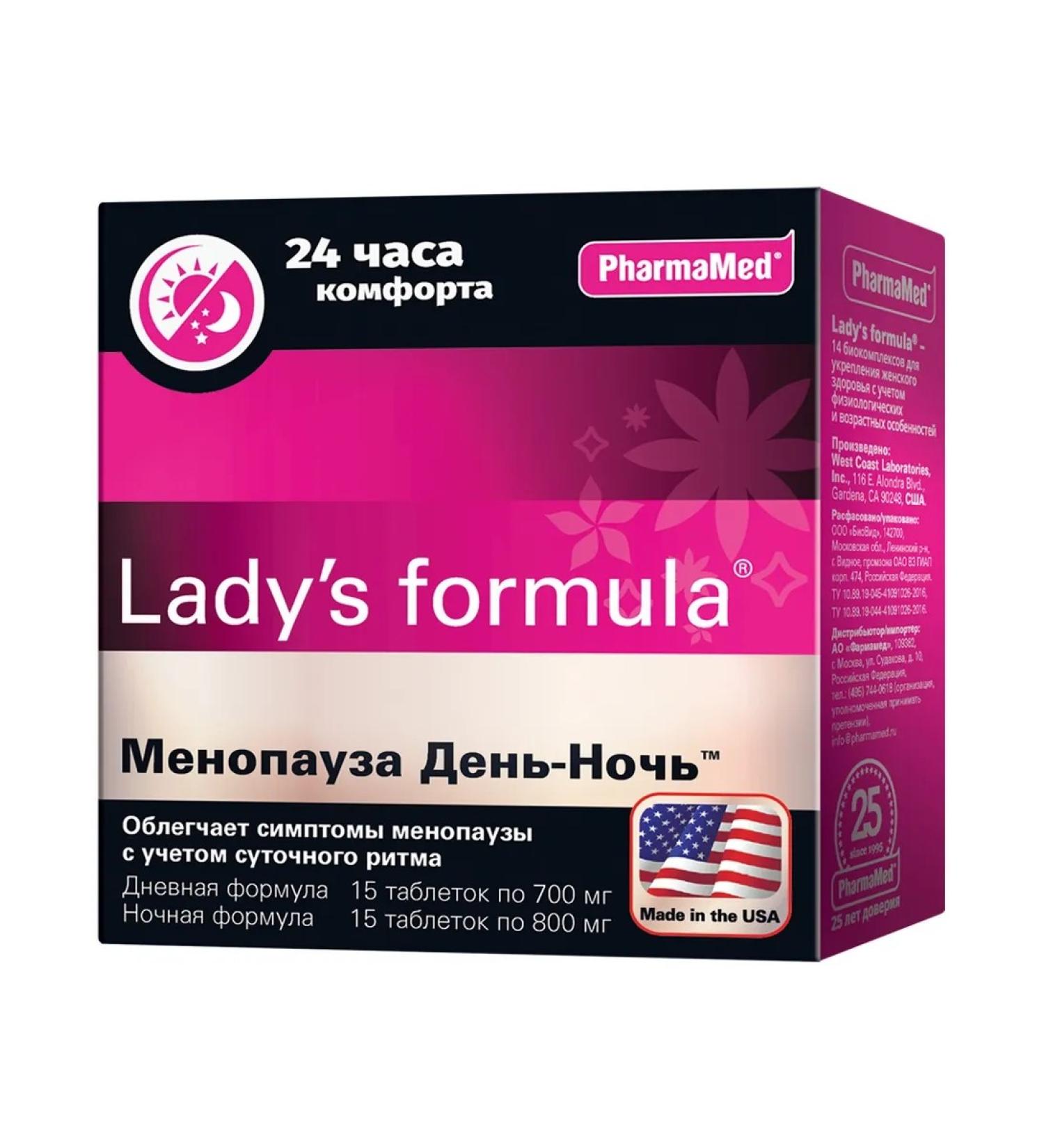 Lady-s formula Menopausa day-Night 15+15 tablets 1 packaging