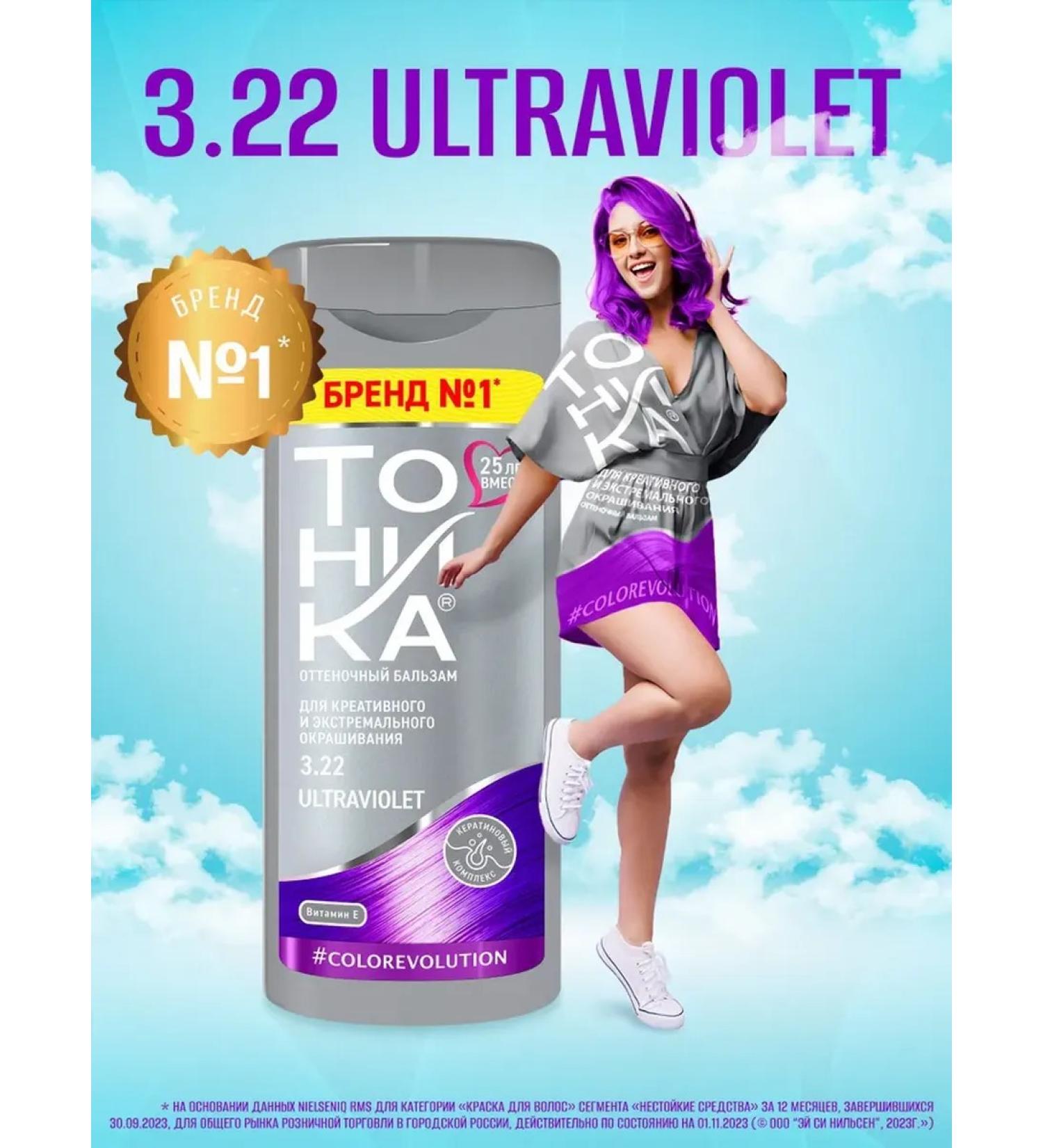 tonic tinting hair balm bright coloring 3.22