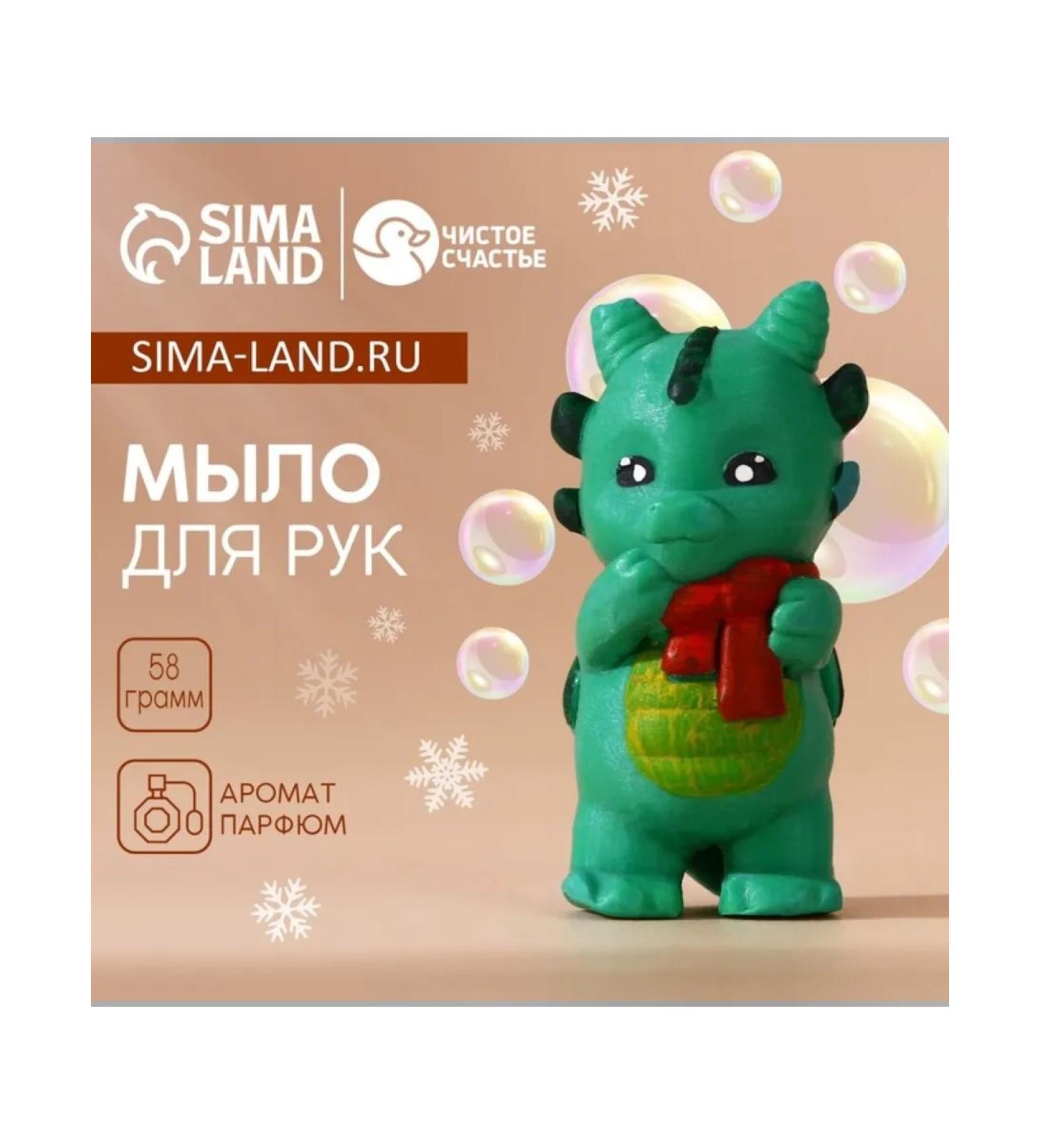 Pure happiness Hand soap dragon yov Green 58g - Buy Online on GoSupps.com