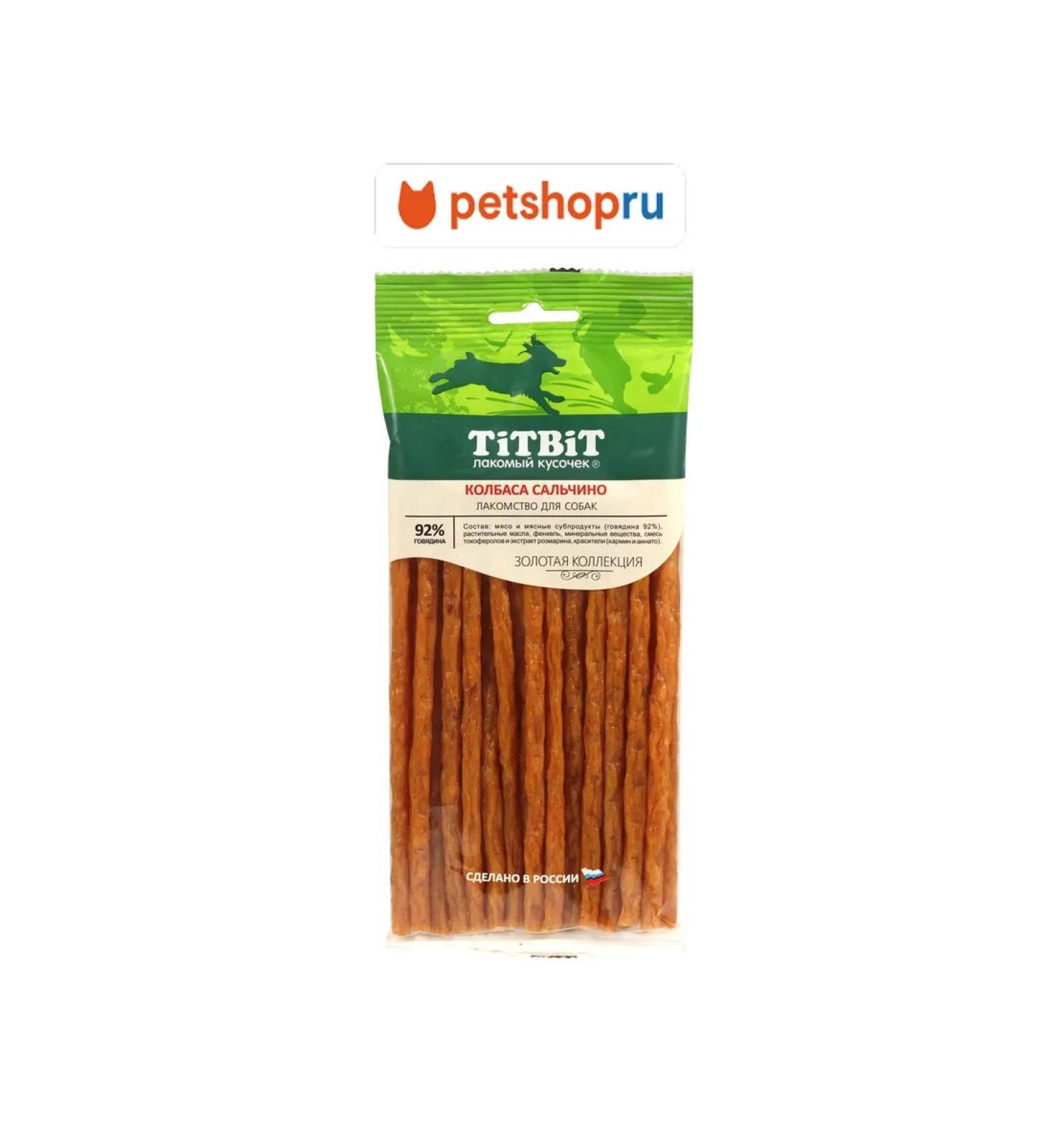 Titbit Sauls Salchino for dogs 120 g - Buy Online on GoSupps.com