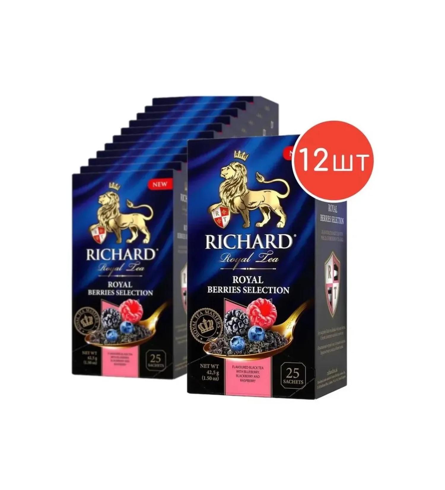 Black Richard Richard Royal Berries Selection 12 UE x 25 pcs - Buy Online on GoSupps.com