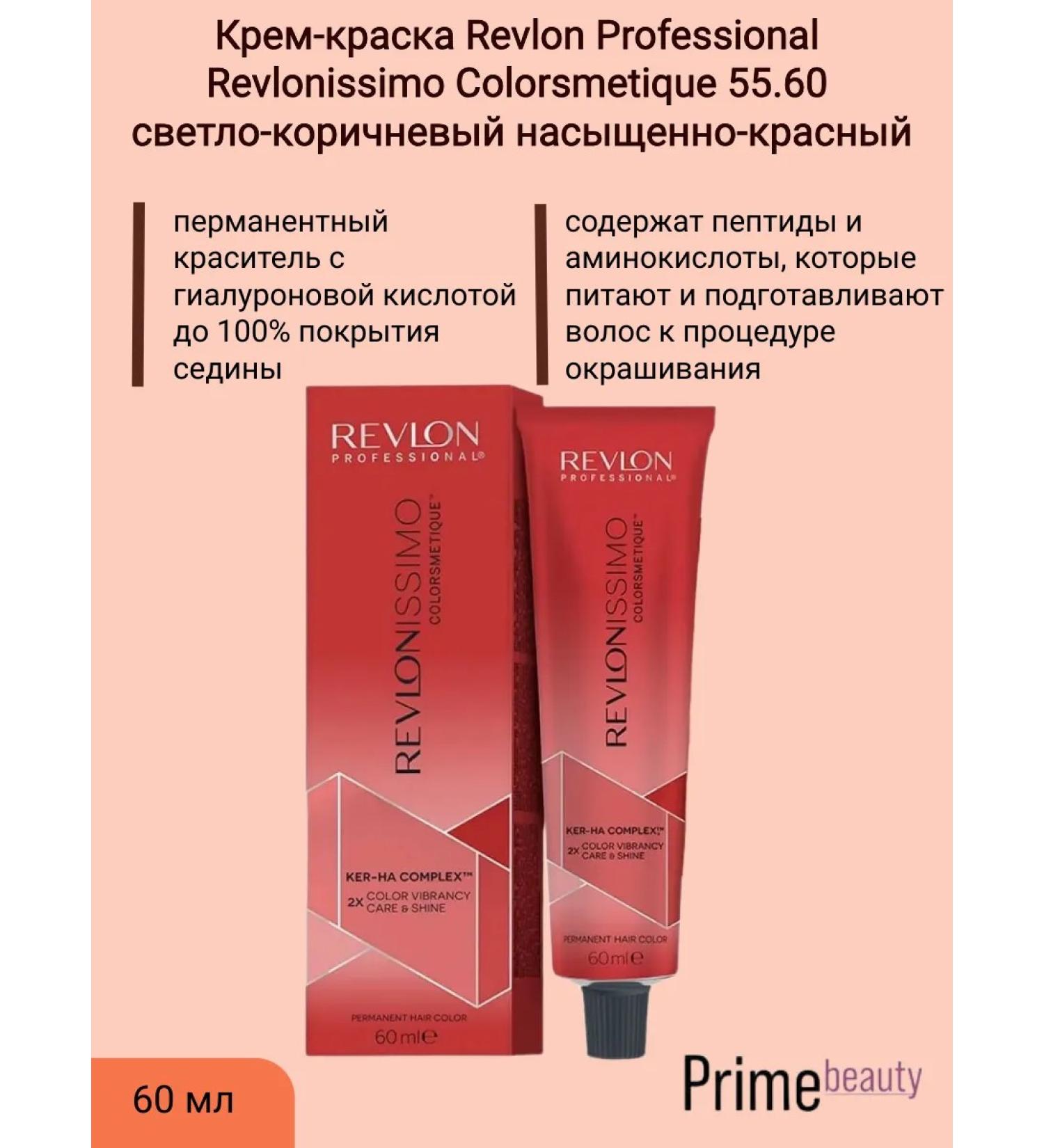 Revlon Professional Cream-painting 55.60 light brown saturated red