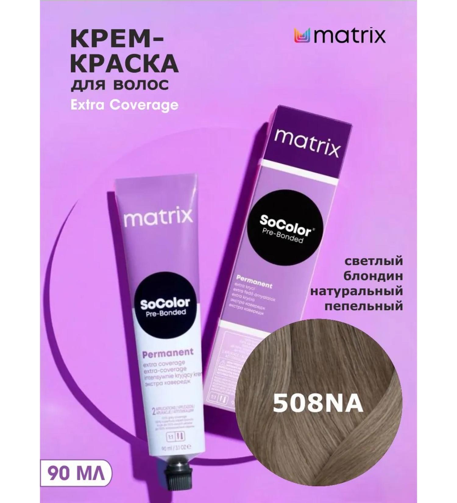 MATRIX Socolor 508na Cream-Rained Blond Blond 90 ml - Buy Online on GoSupps.com