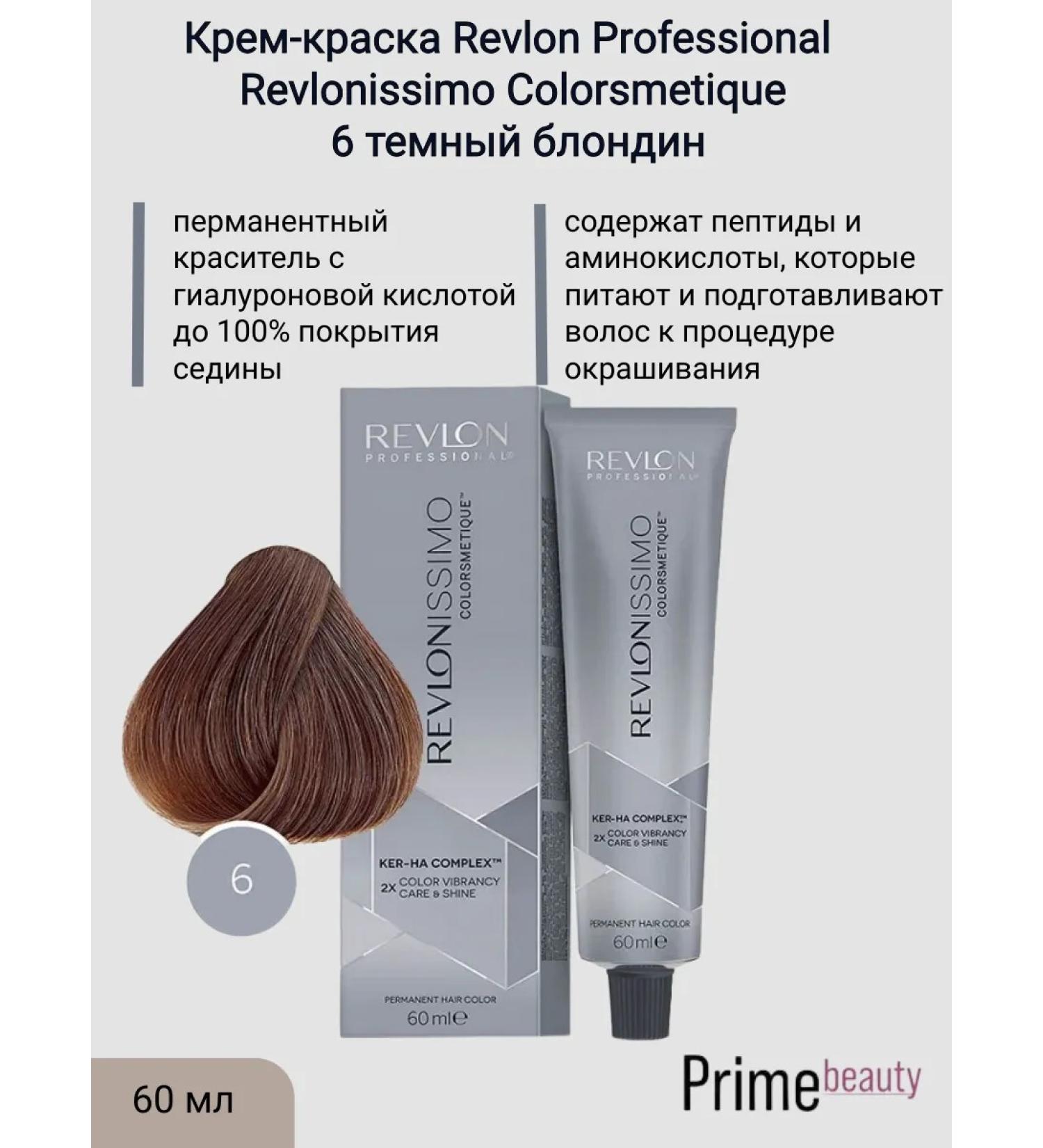 Revlon Professional Cream-painting 6 dark blond 60 ml