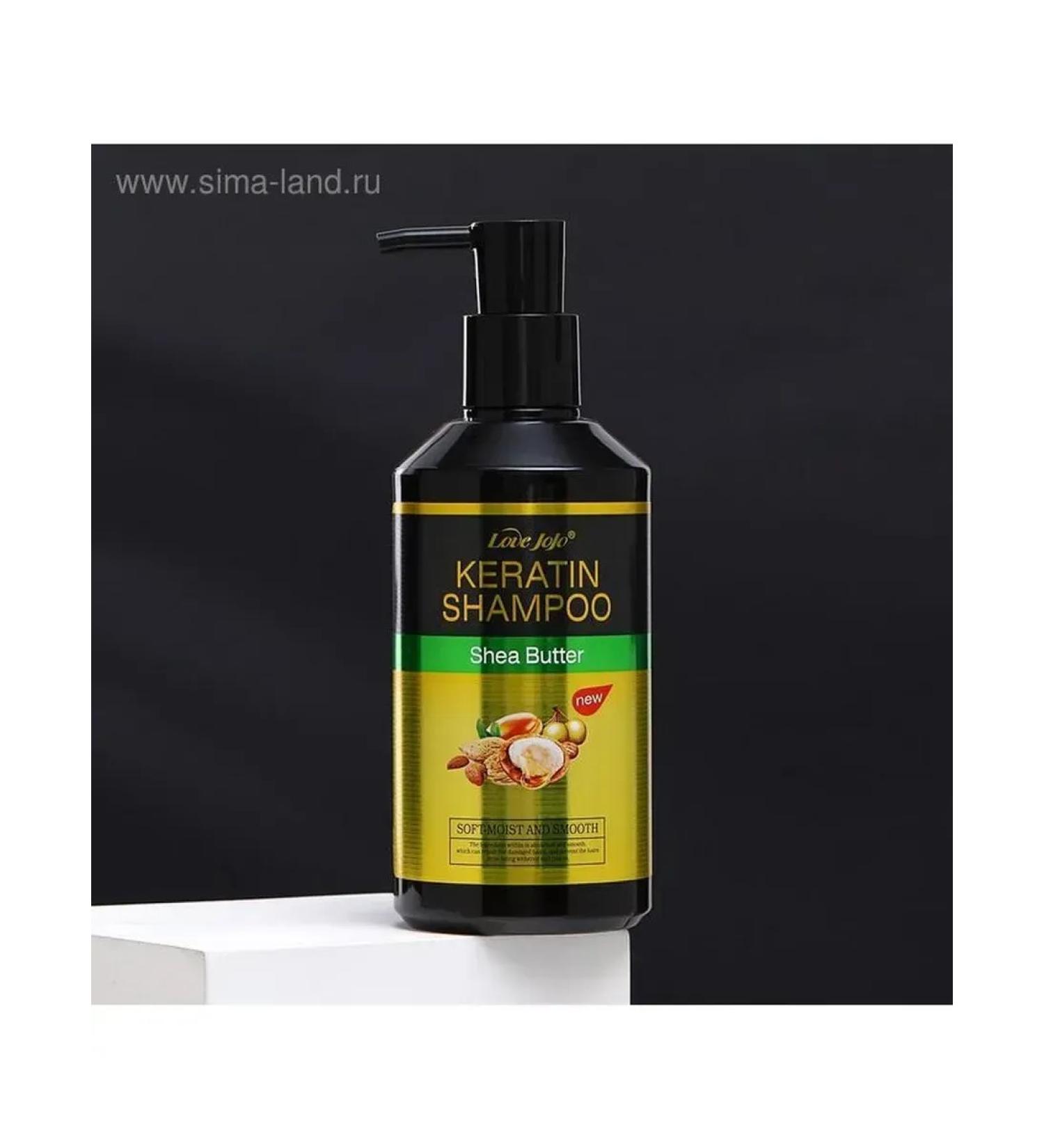 Simaland Shampoo with shi oil and keratin 800 ml