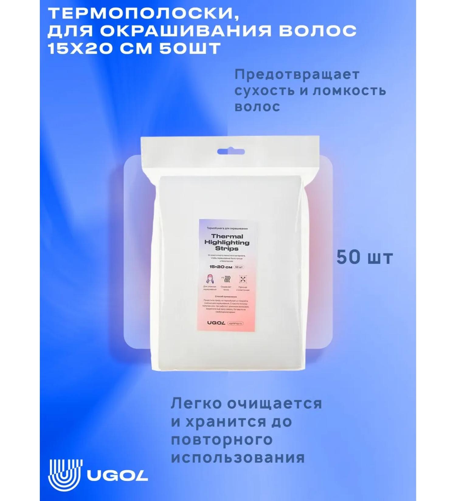 Coal Thermopropolists for hair dyeing 15x20