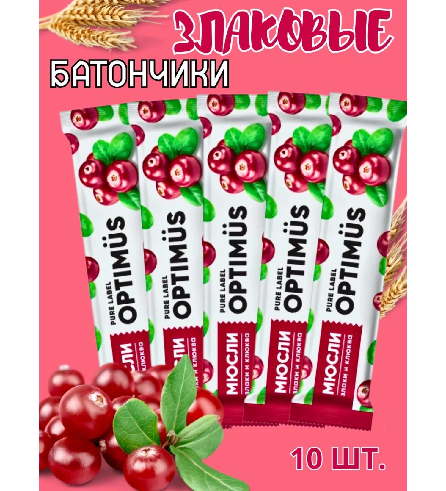 Cereal bars for weight loss - Buy Online on GoSupps.com