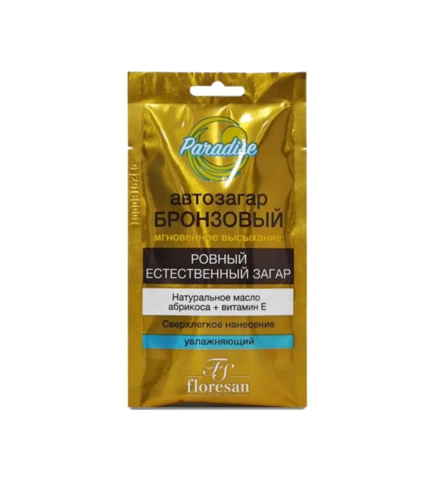 Floresan Moisturizer bronze car groove 25 ml