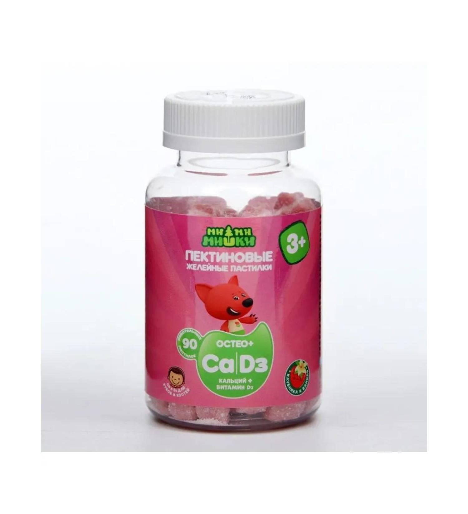 Vitamins for children of mi-mi-mes of calcium and vitamin d pect