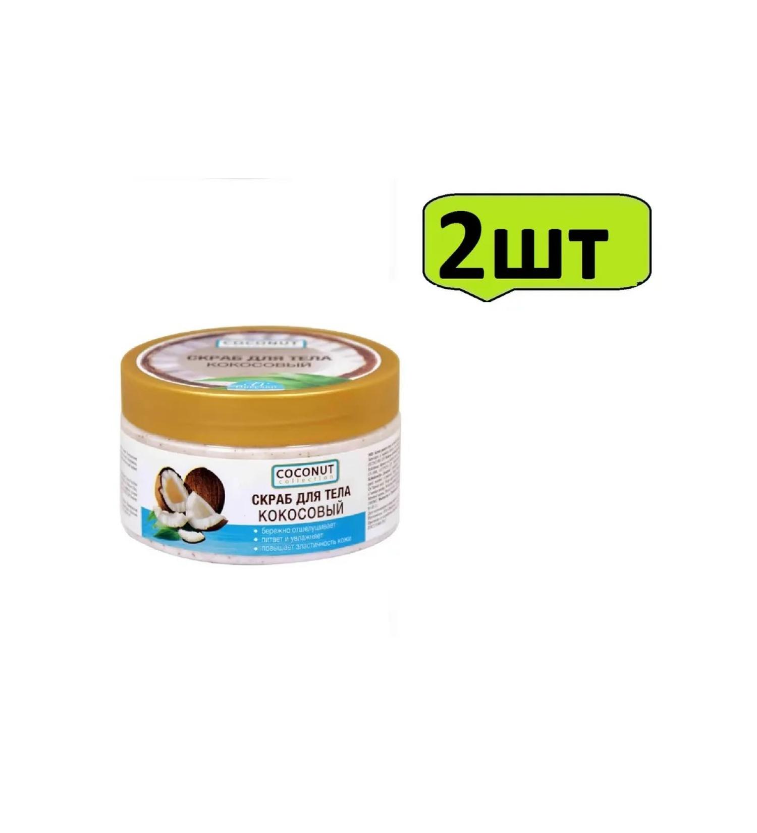 Floresan Body scrub Coconut coconut 350 g x 2pcs