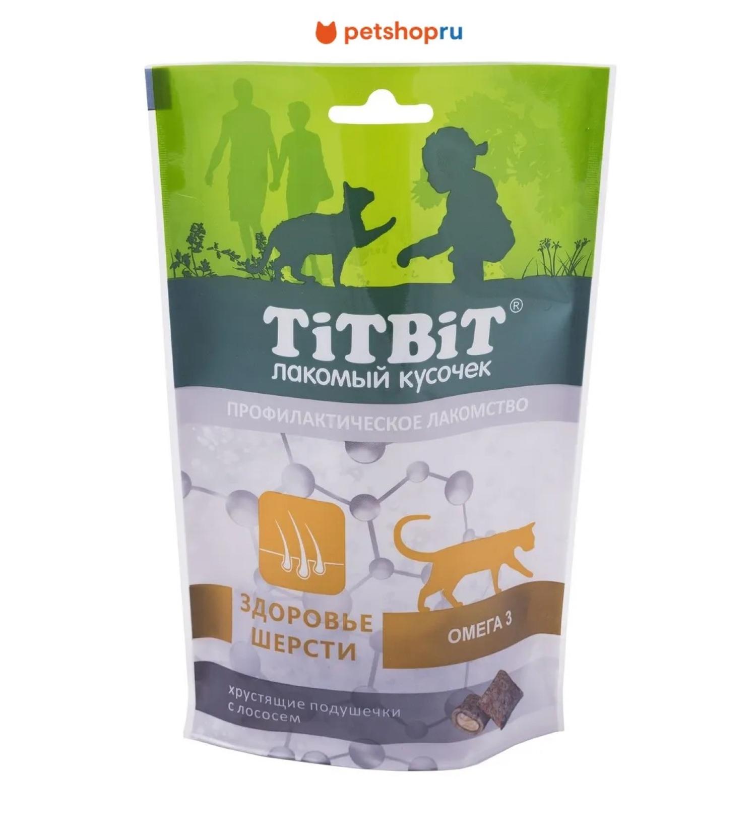 Titbit Cat pillows with salmon for the health of wool 60 g - Buy Online on GoSupps.com