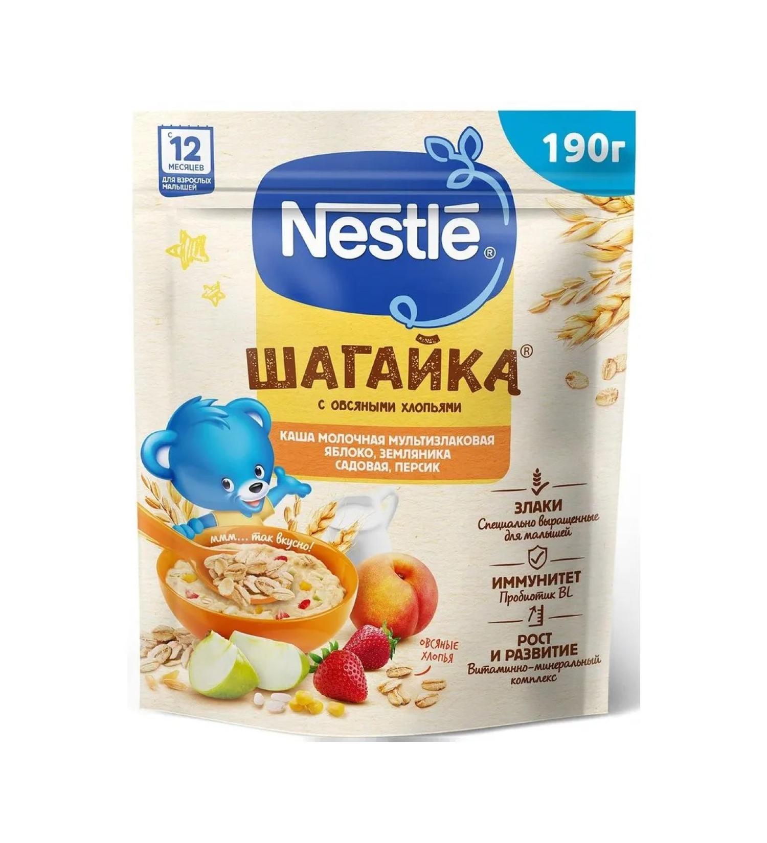 Nestle porridge step