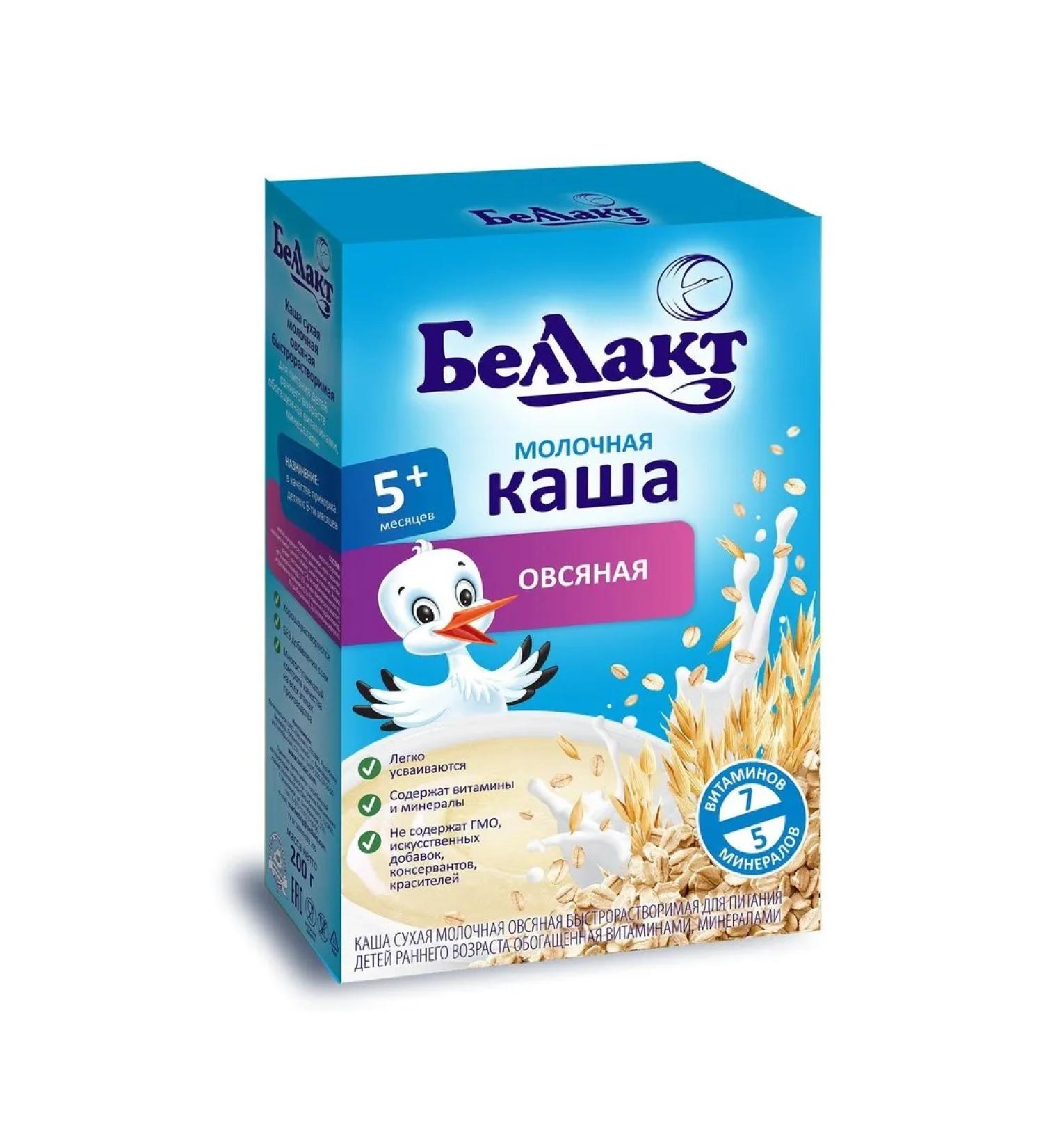 Bellakt oatmeal porridge with milk with vitamins and minerals