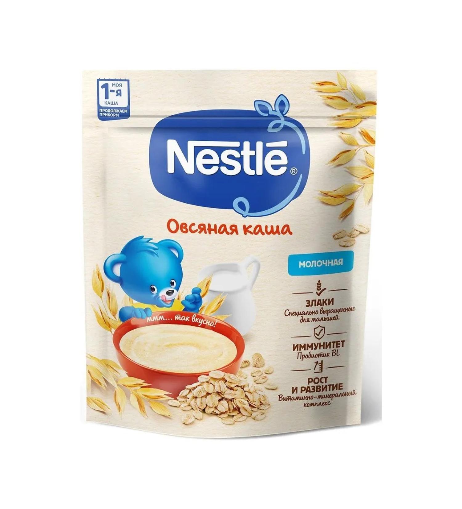 Nestle porridge milk oatmeal bif from 5 months 200g