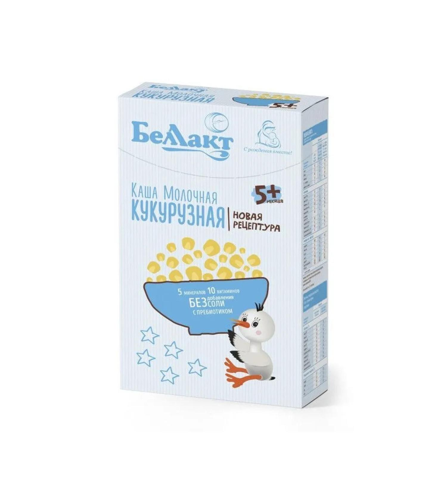 BELLALLAT COMPUTE Porridge with milk-milk milk