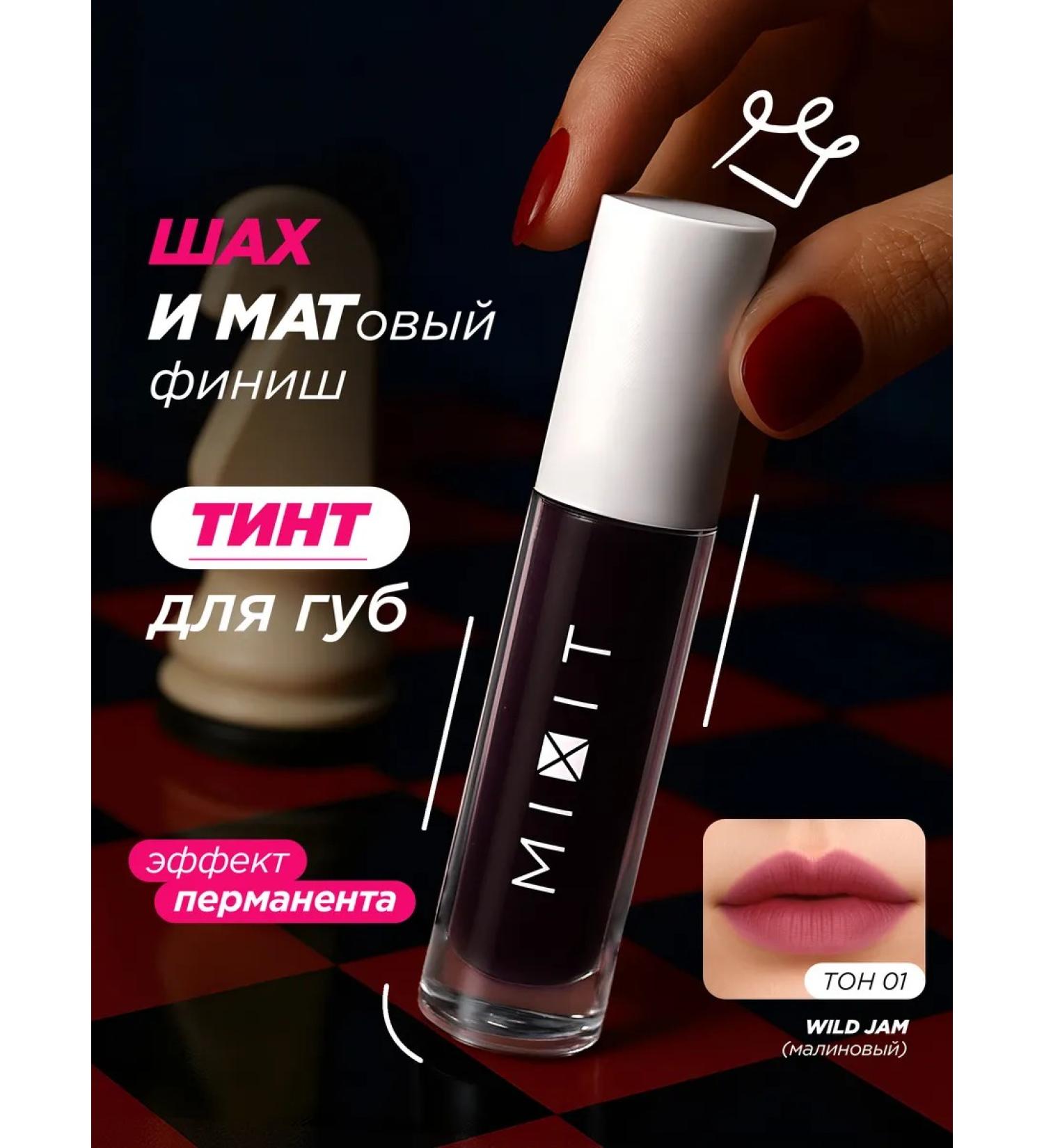 MIXIT Persistent tint for lip jelly lasting lip tint 01 - Buy Online on GoSupps.com
