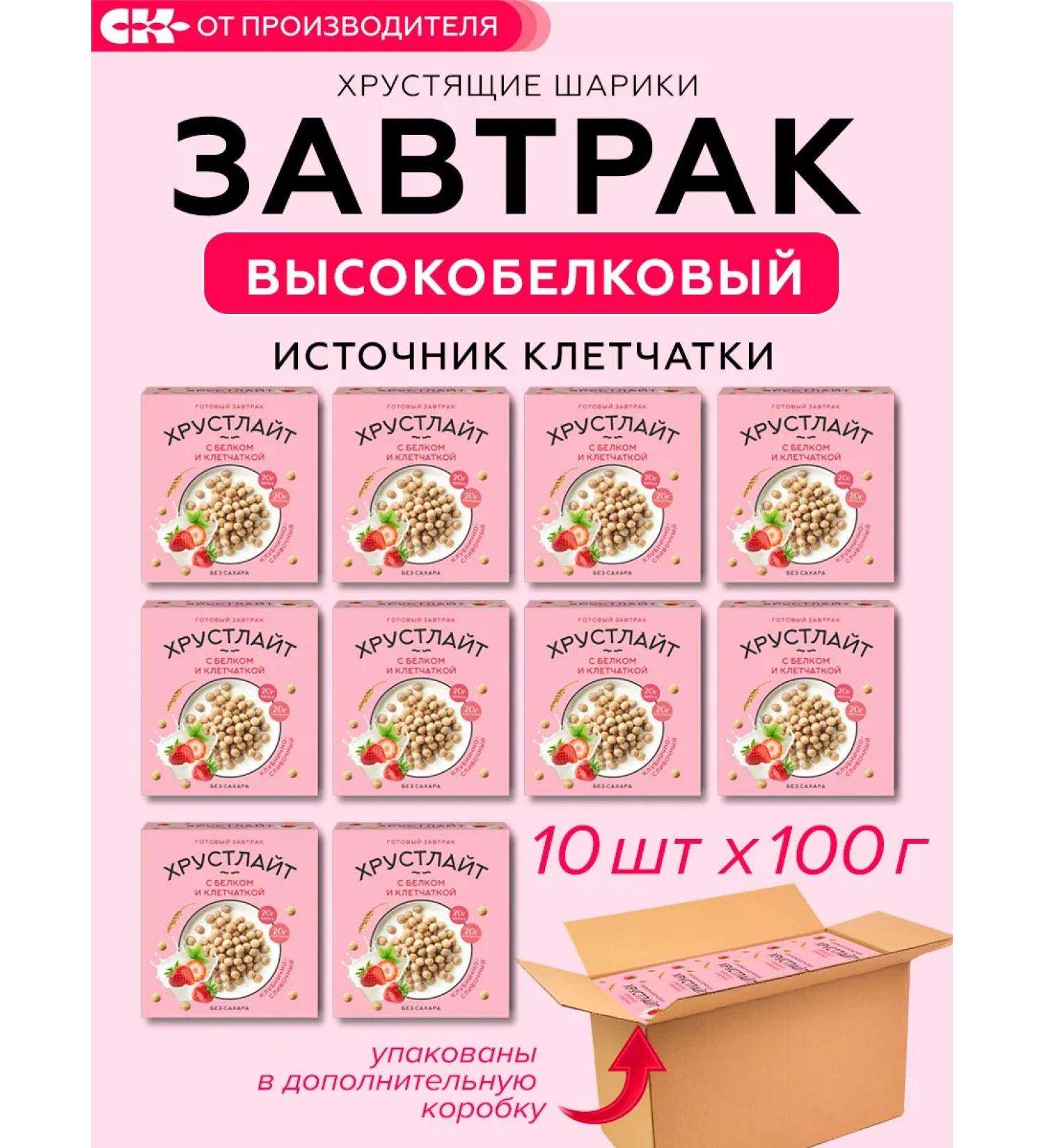 Siberian fiber Dry breakfast crunch strawberries with cream 10 pieces - Buy Online on GoSupps.com