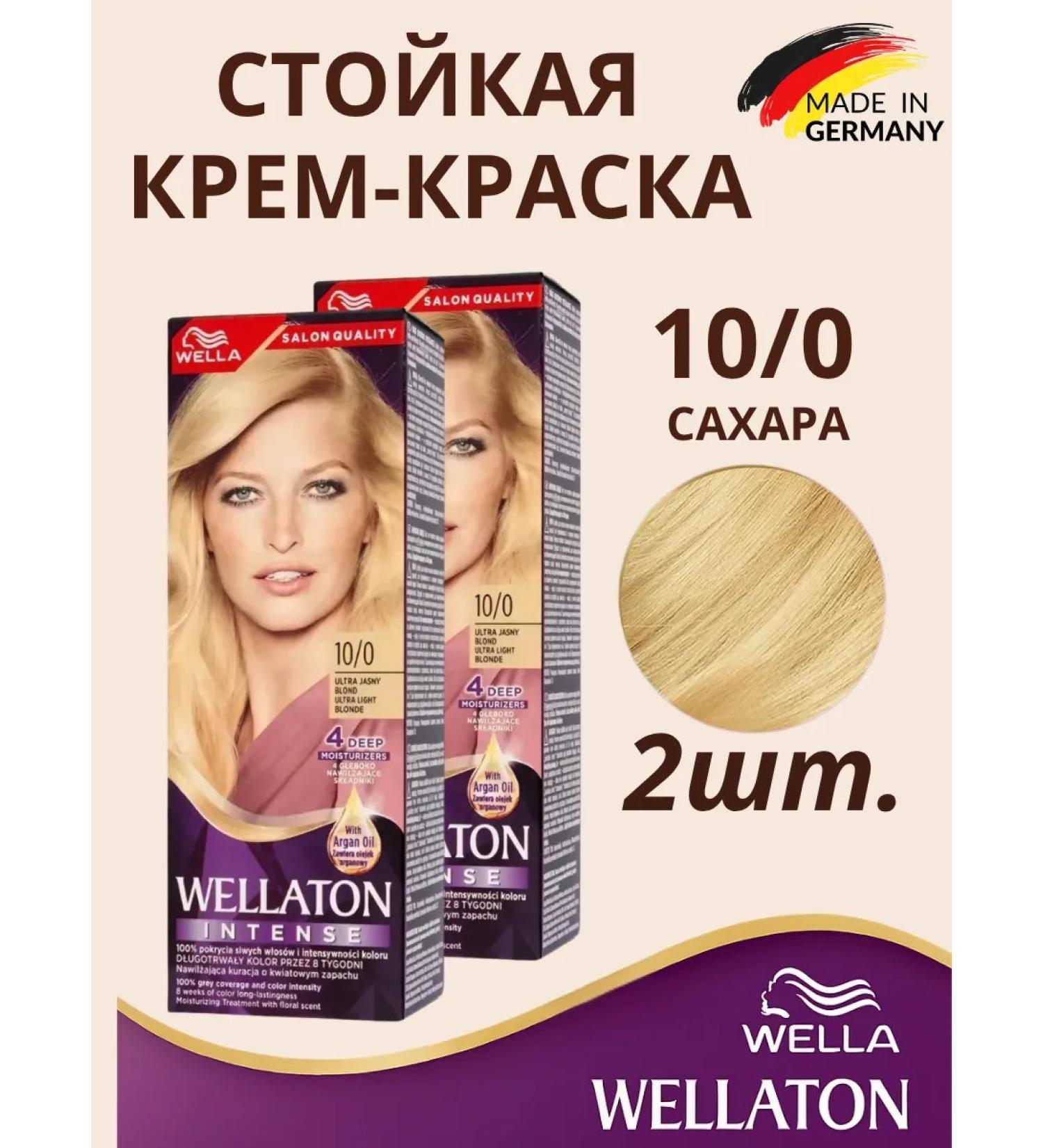 WellaTON Sustainable hair dye 10 0 sugar 2pcs - Buy Online on GoSupps.com