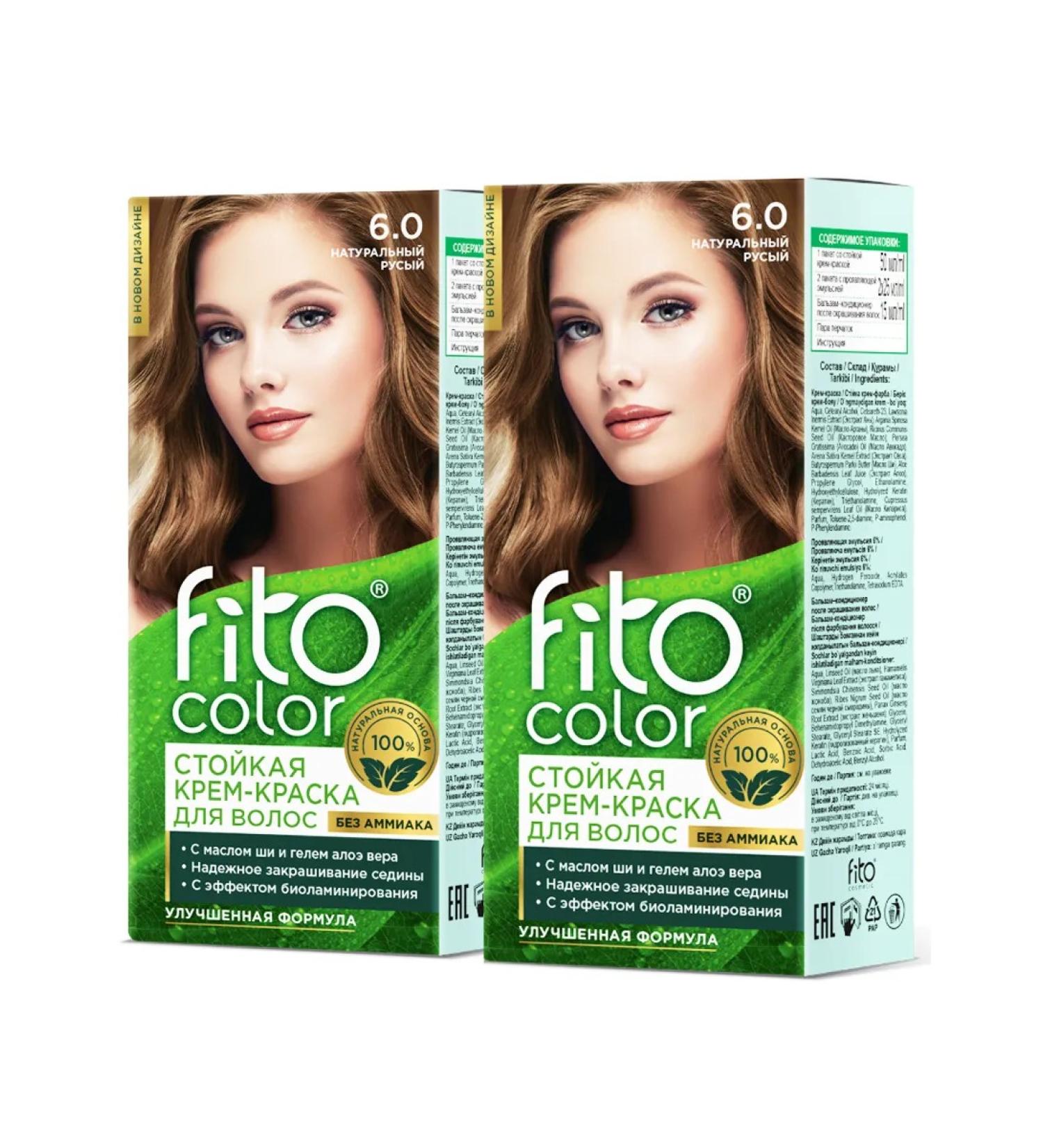 Fito cosmetics Set Fito Color Cream-paint persistent 6.0 natural light brown