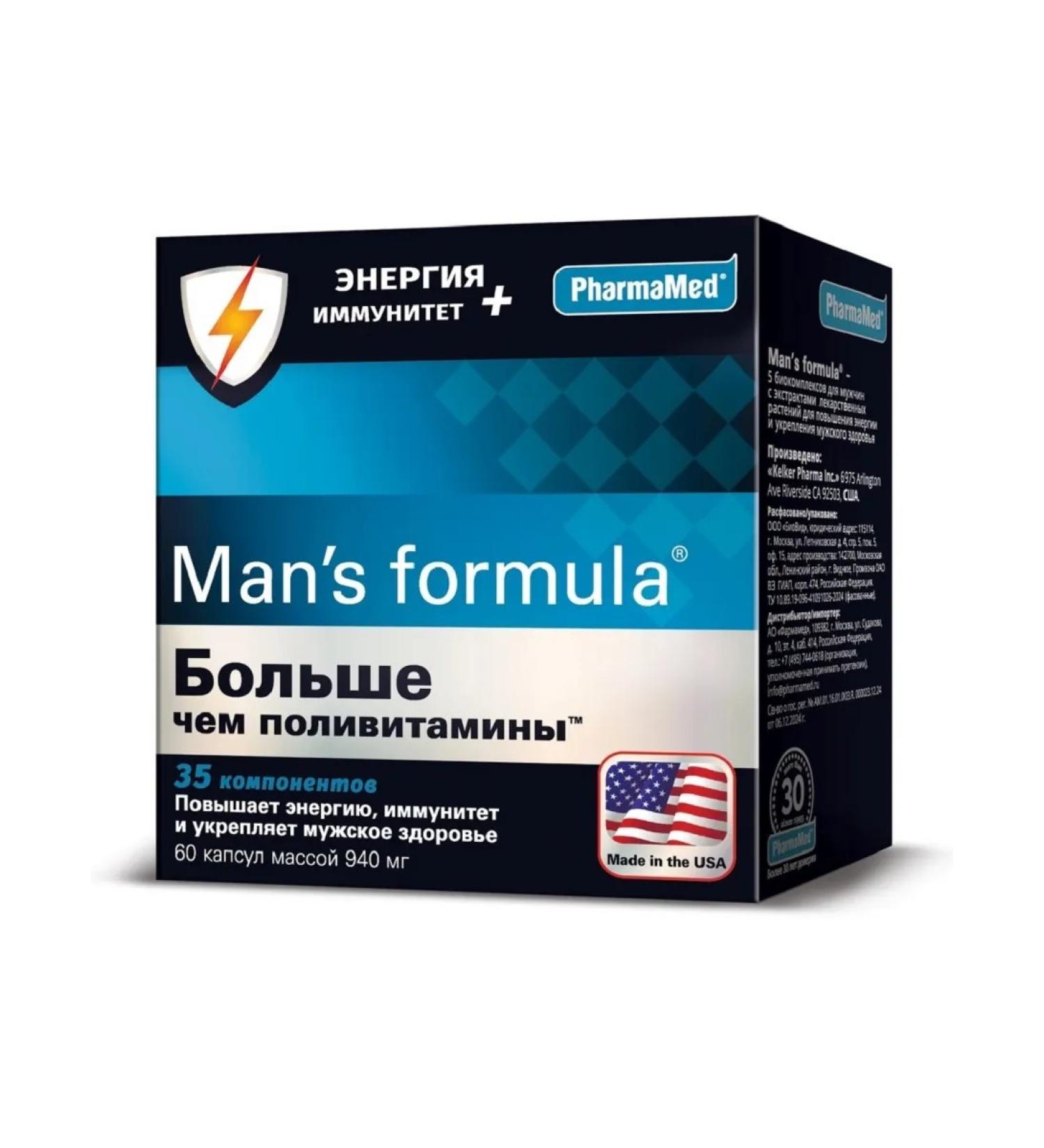Men-s. The formula is more than polyvitamins energy+immunity 60 K ...