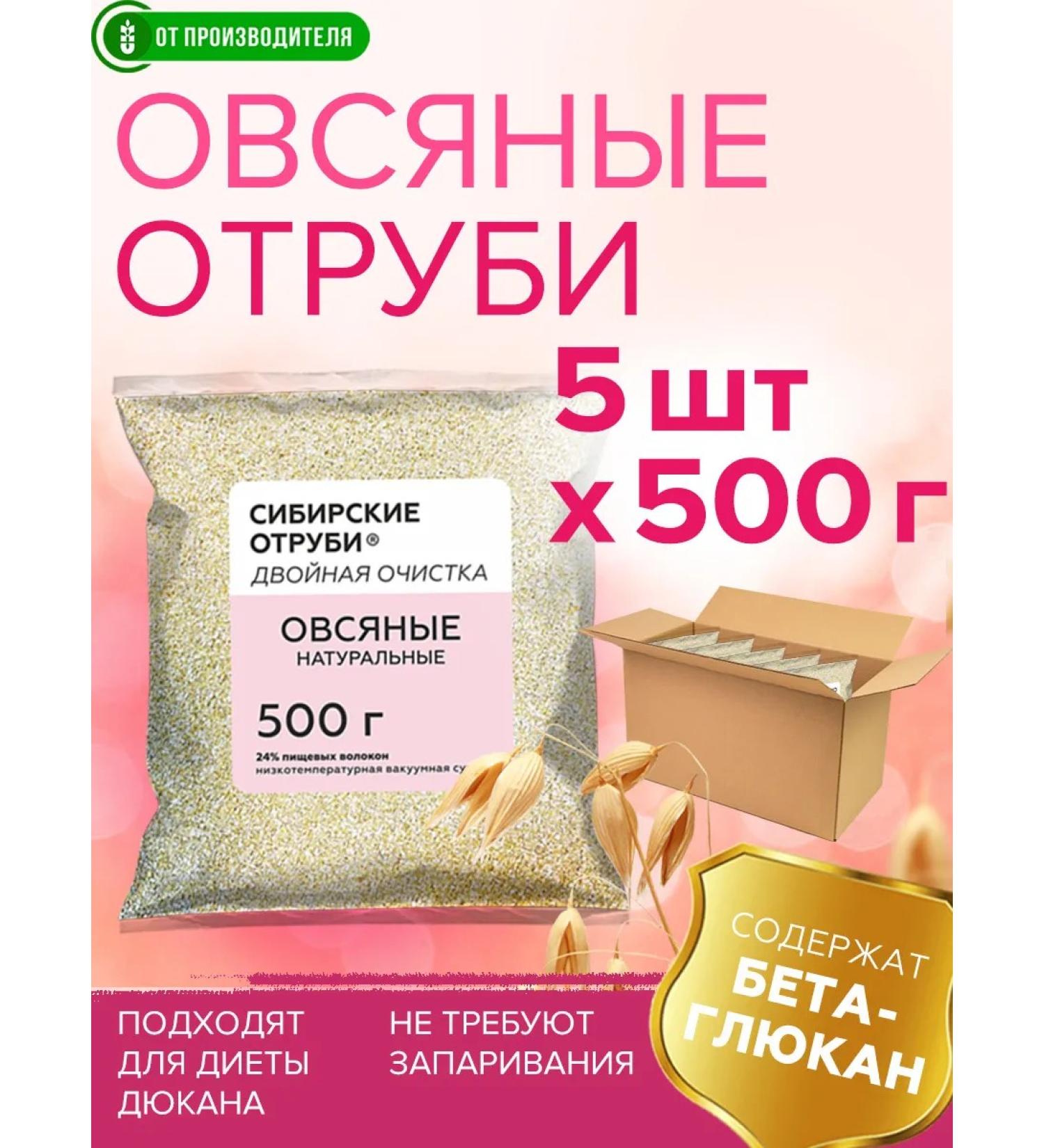 Siberian fiber Natural branches 5pcs of 500 grams - Buy Online on GoSupps.com