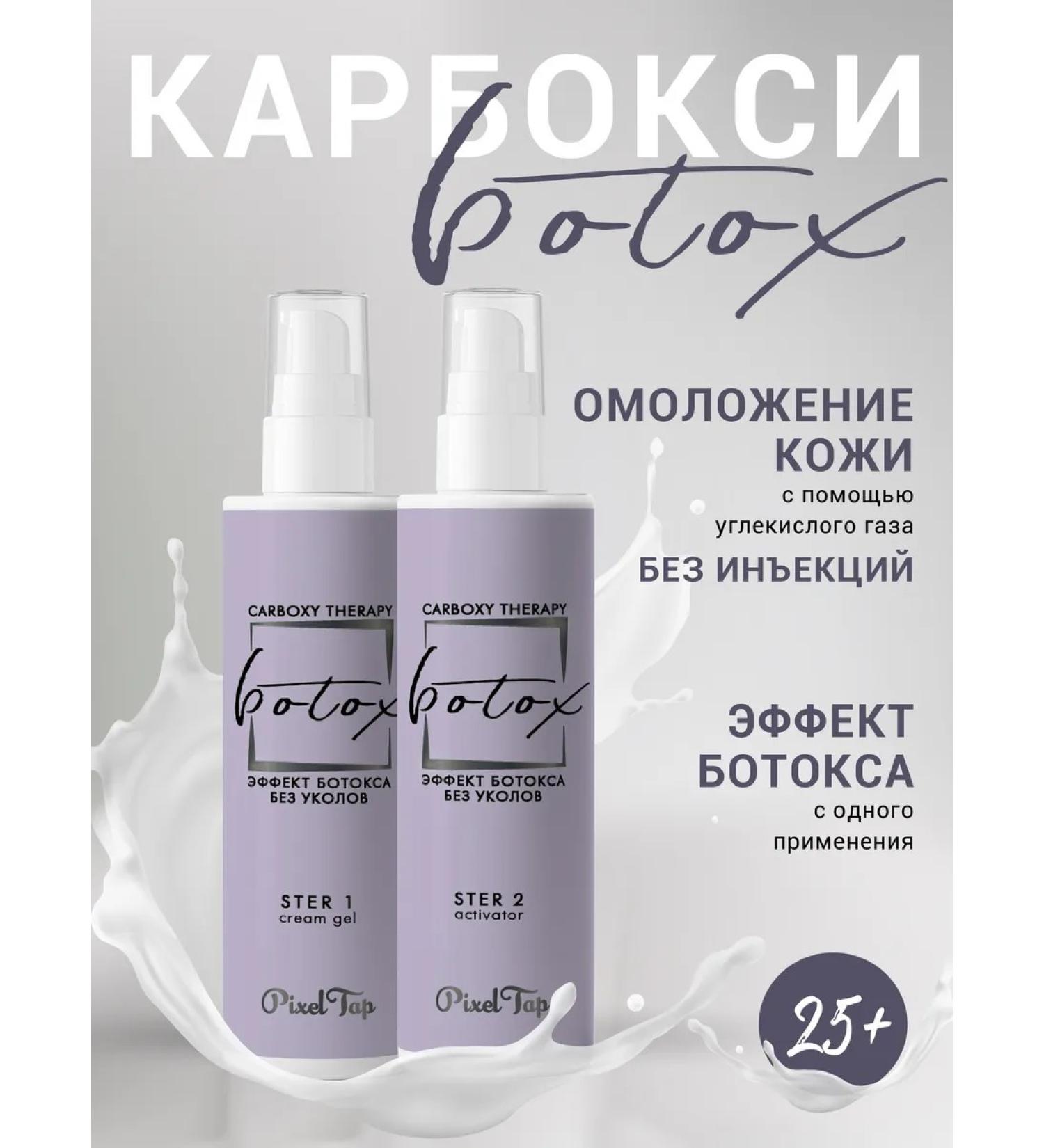 PixelTap Beauty Carboxytherapy for face 2 in 1 effect of Botox - Buy Online on GoSupps.com