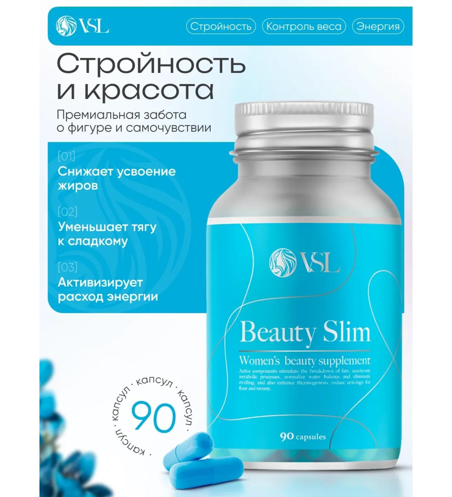 VSL Effective fat burner for weight loss in capsules - Buy Online on GoSupps.com