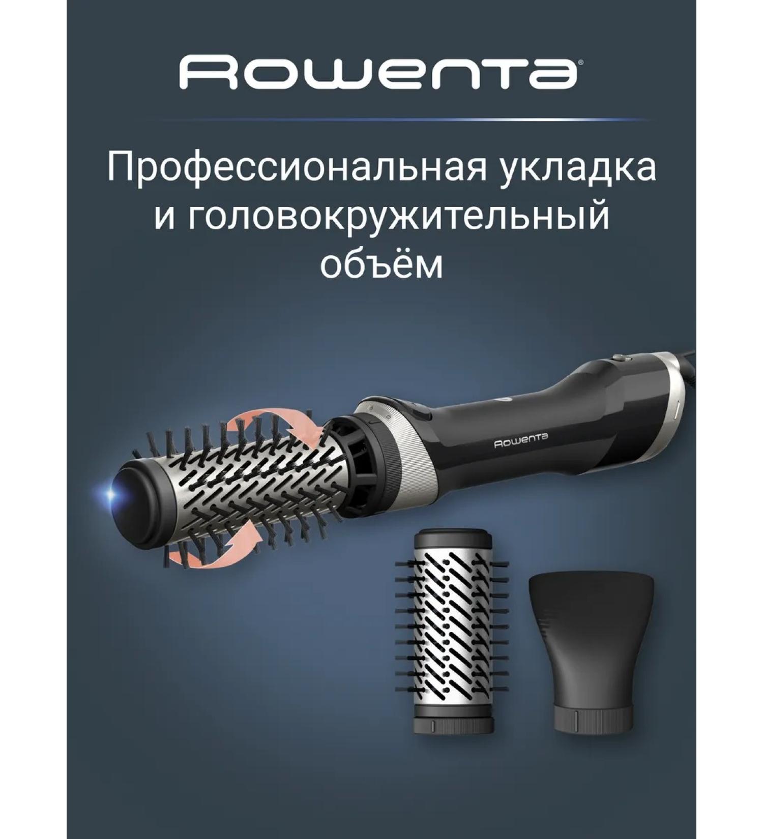 Rowenta Brush Activ UB9530F0 - Buy Online on GoSupps.com