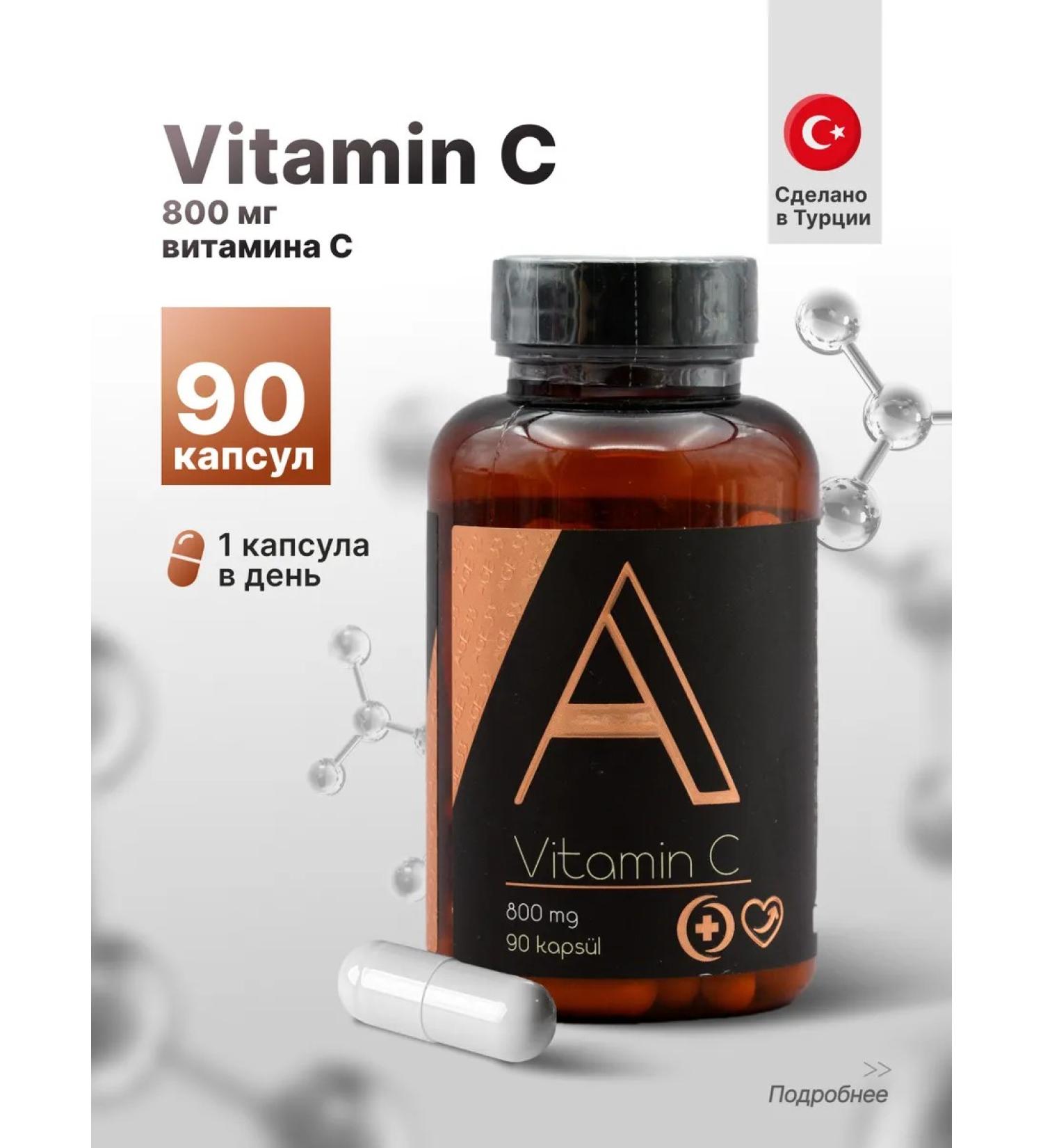 Vitamin C 500mg 90 Caspool Vitamin c - Buy Online on GoSupps.com