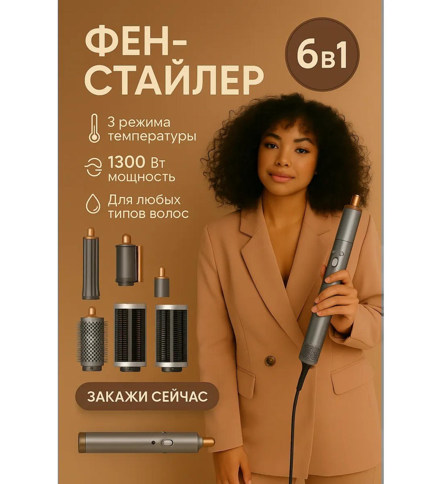 Hesoyam Feng-old with nozzles - Buy Online on GoSupps.com