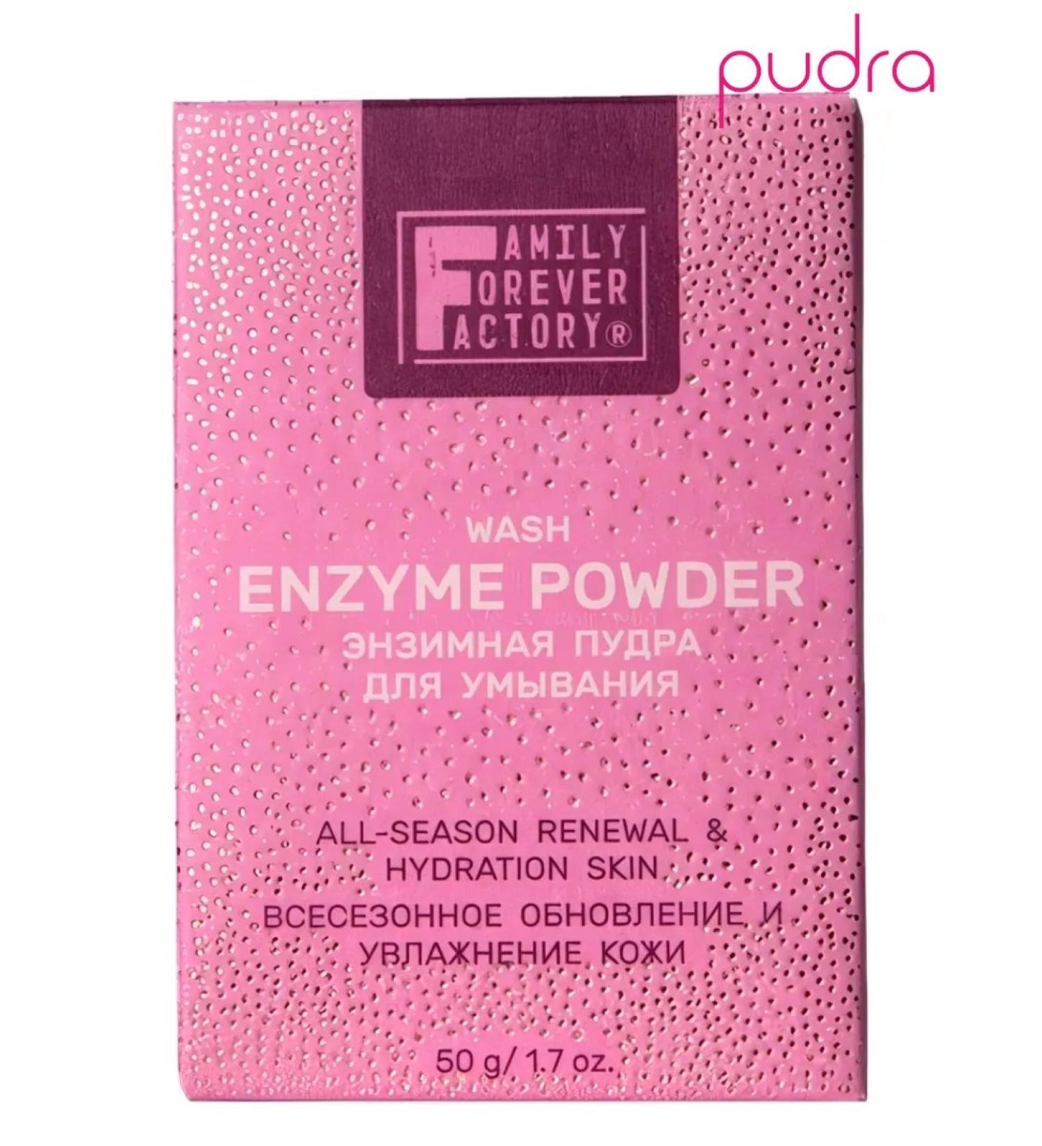 Family Forever Factory Enzyme Powder for Washing All-Season Skin Renewal and Moisturizing 50 g - Buy Online on GoSupps.com