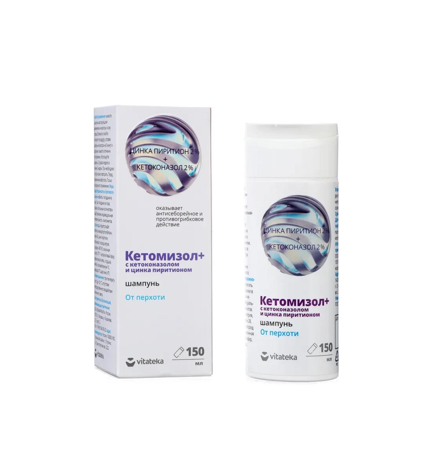 VITATEKA Shampoo against dandruff with zinc - Buy Online on GoSupps.com