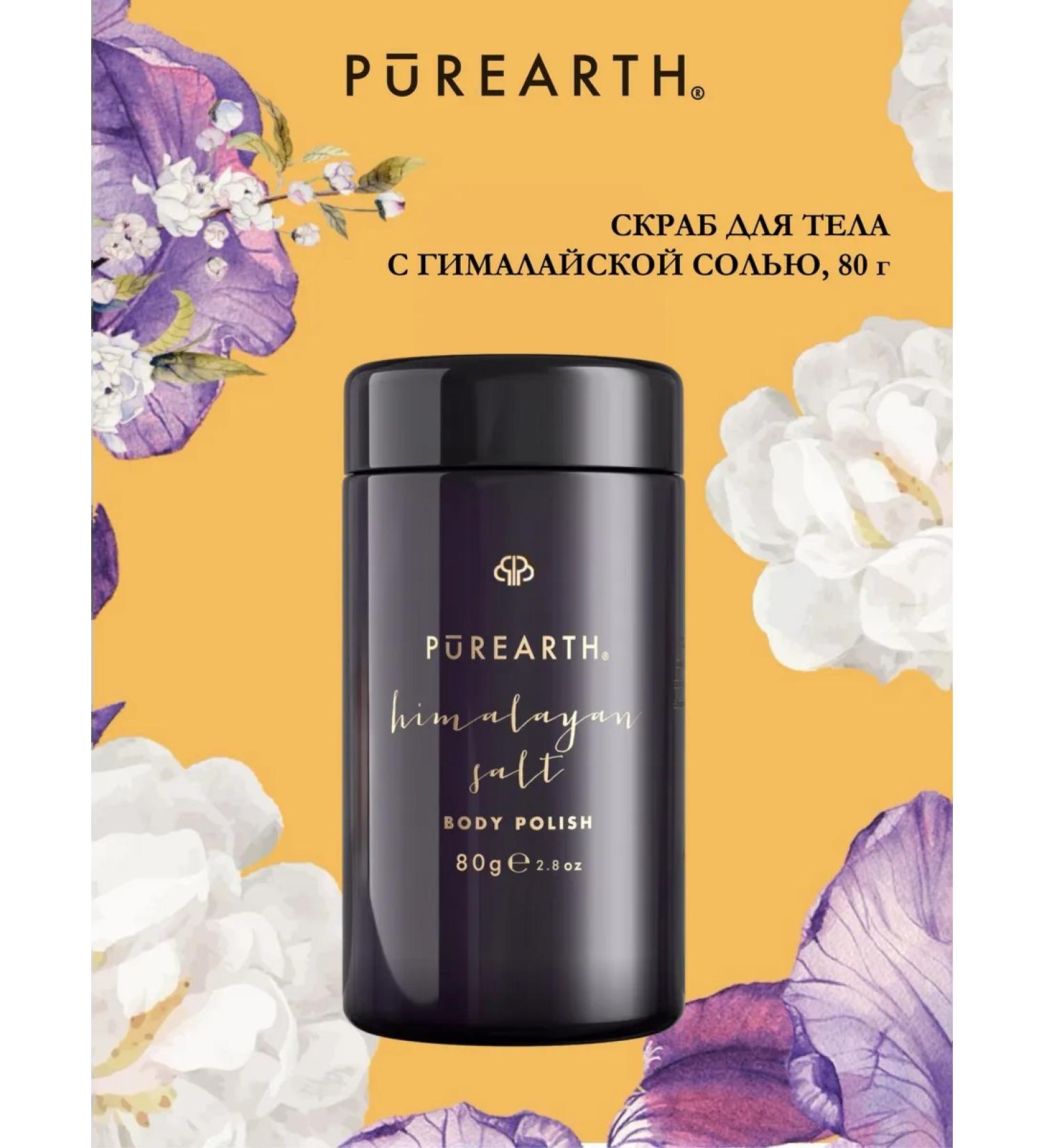 Body scrub with Himalayan salt Purearth 80 g - Buy Online on GoSupps.com